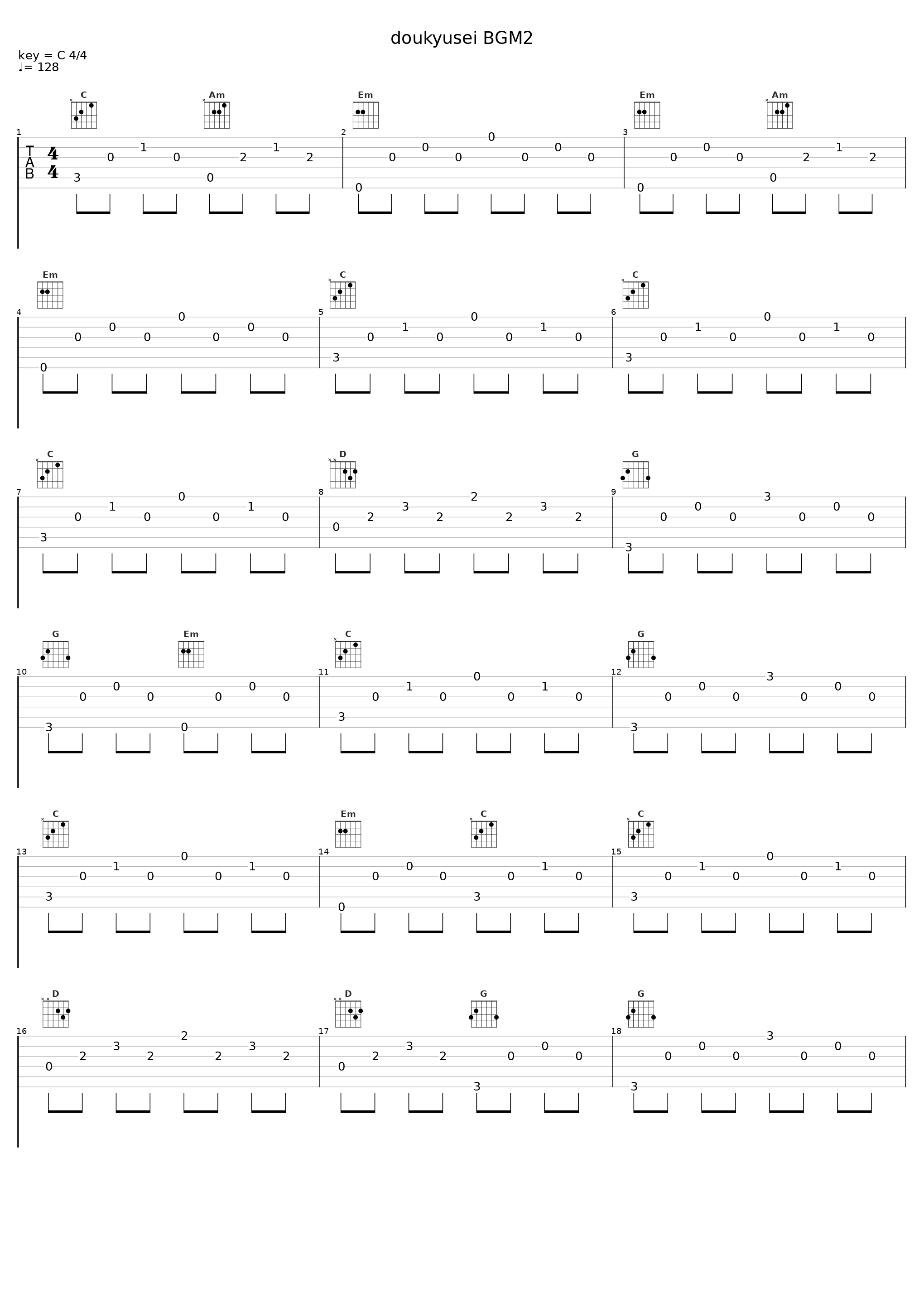 doukyusei BGM2_押尾光太郎_1