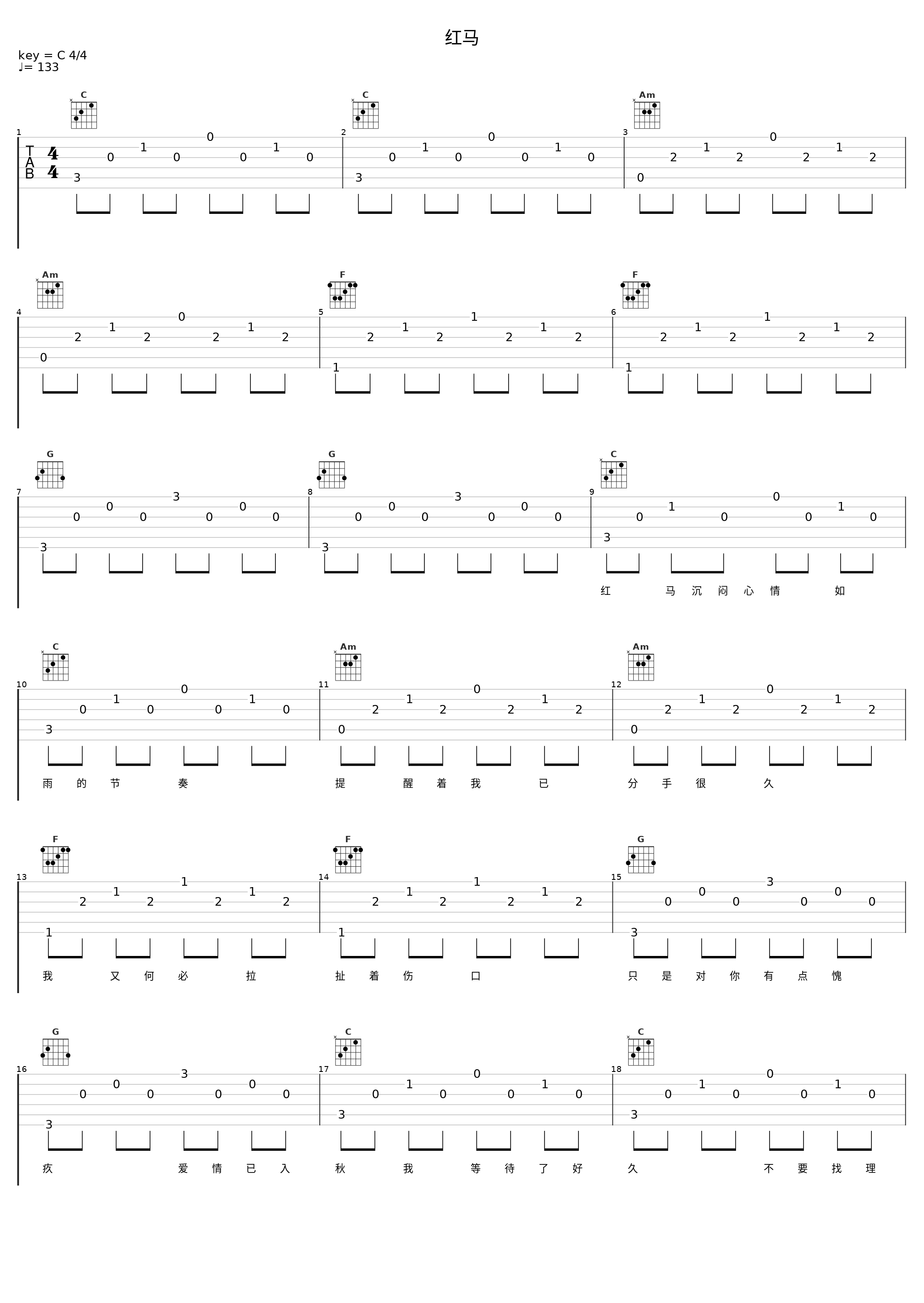 红马_洛天依_1