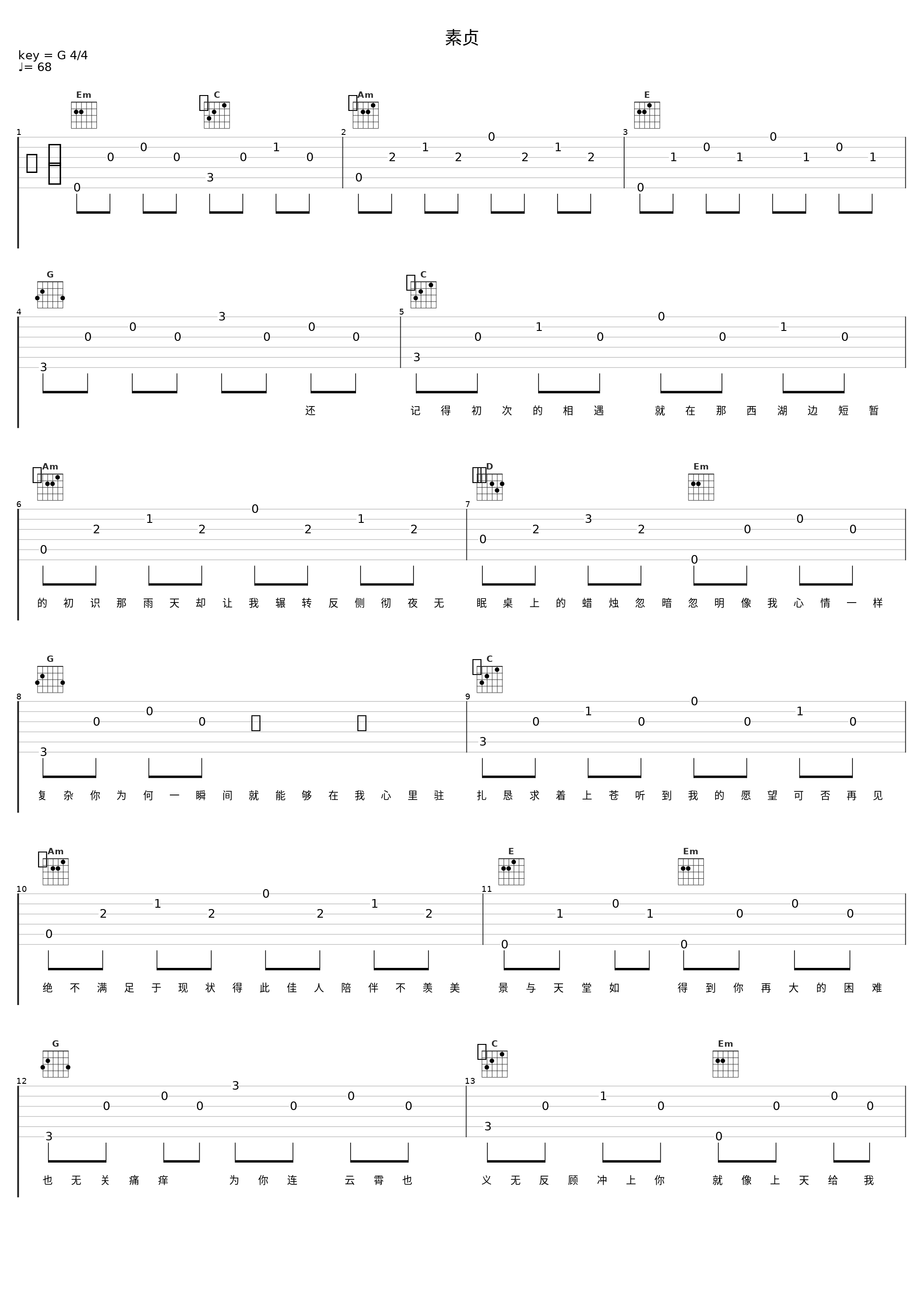 素贞_大川Dietry_1