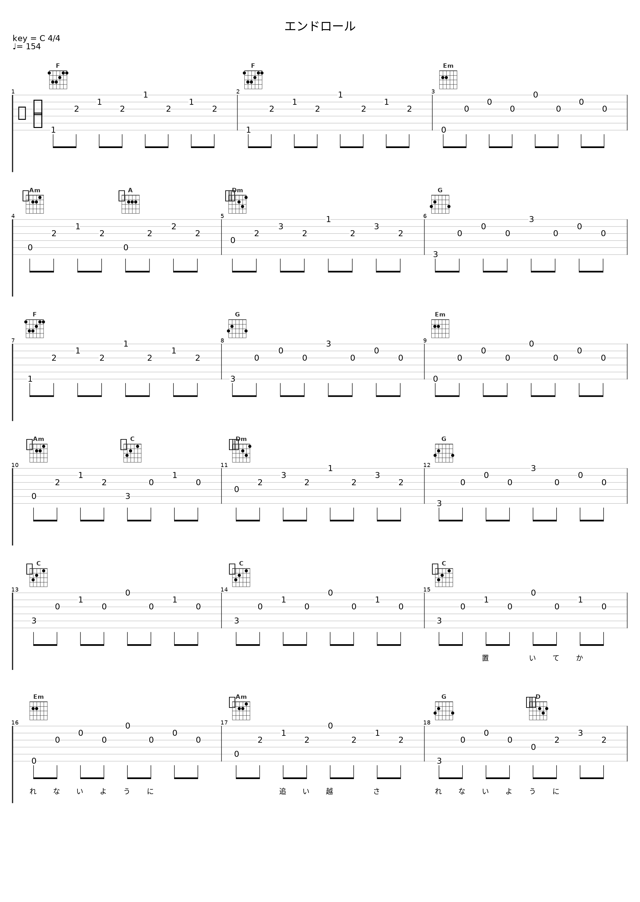 エンドロール_KEYTALK_1