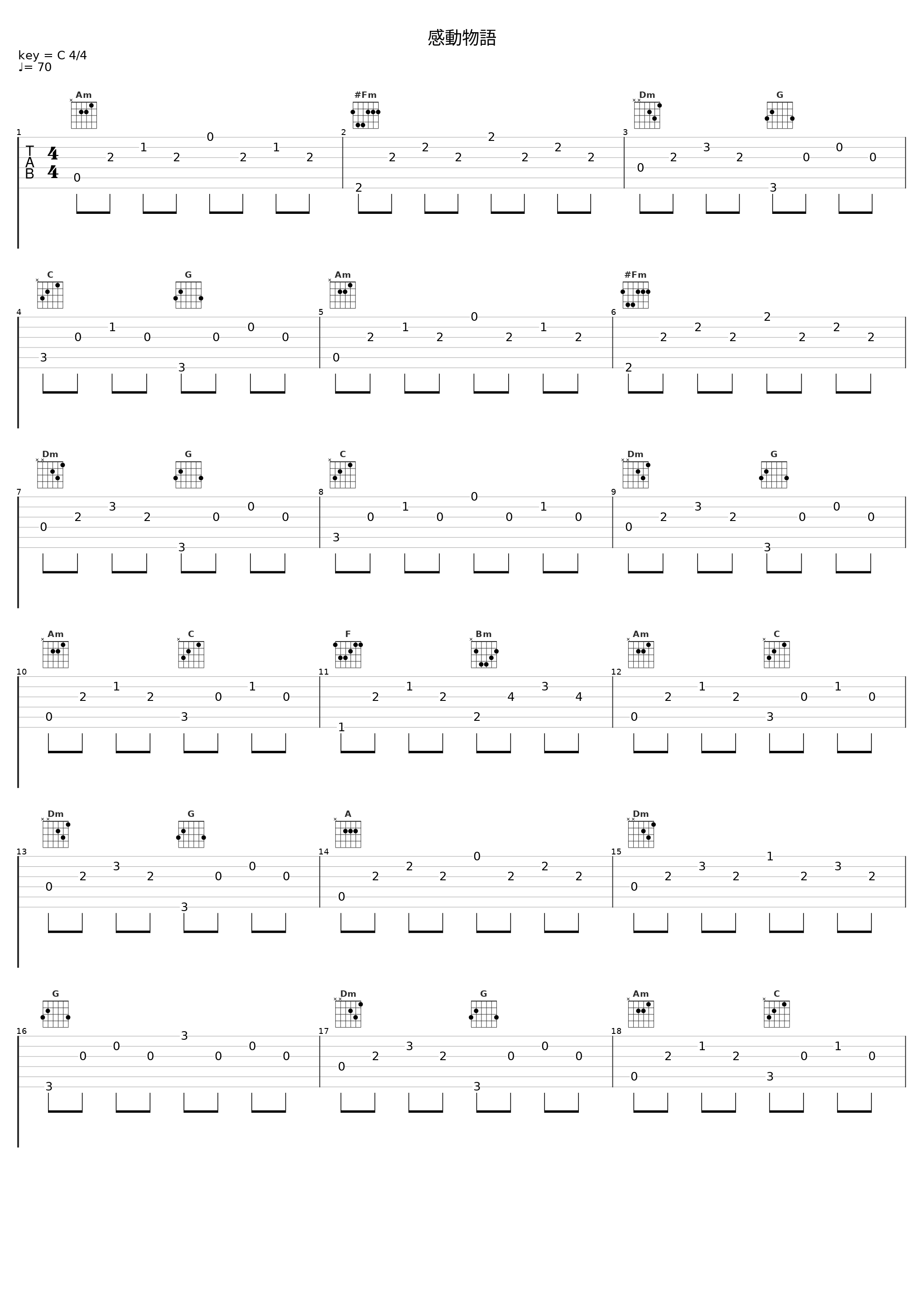 感動物語_Angel Note_1