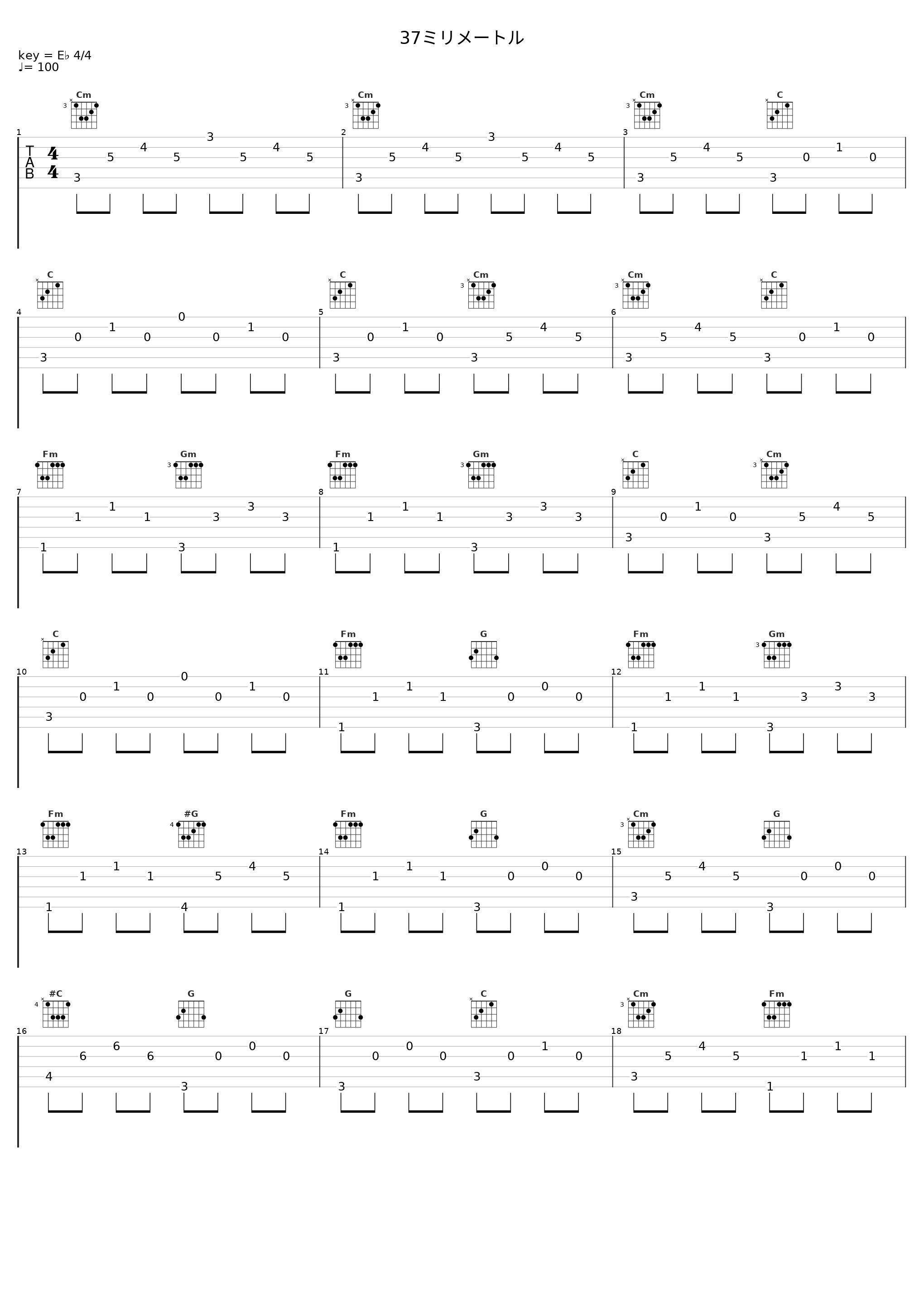 37ミリメートル_镜音铃,镜音连_1