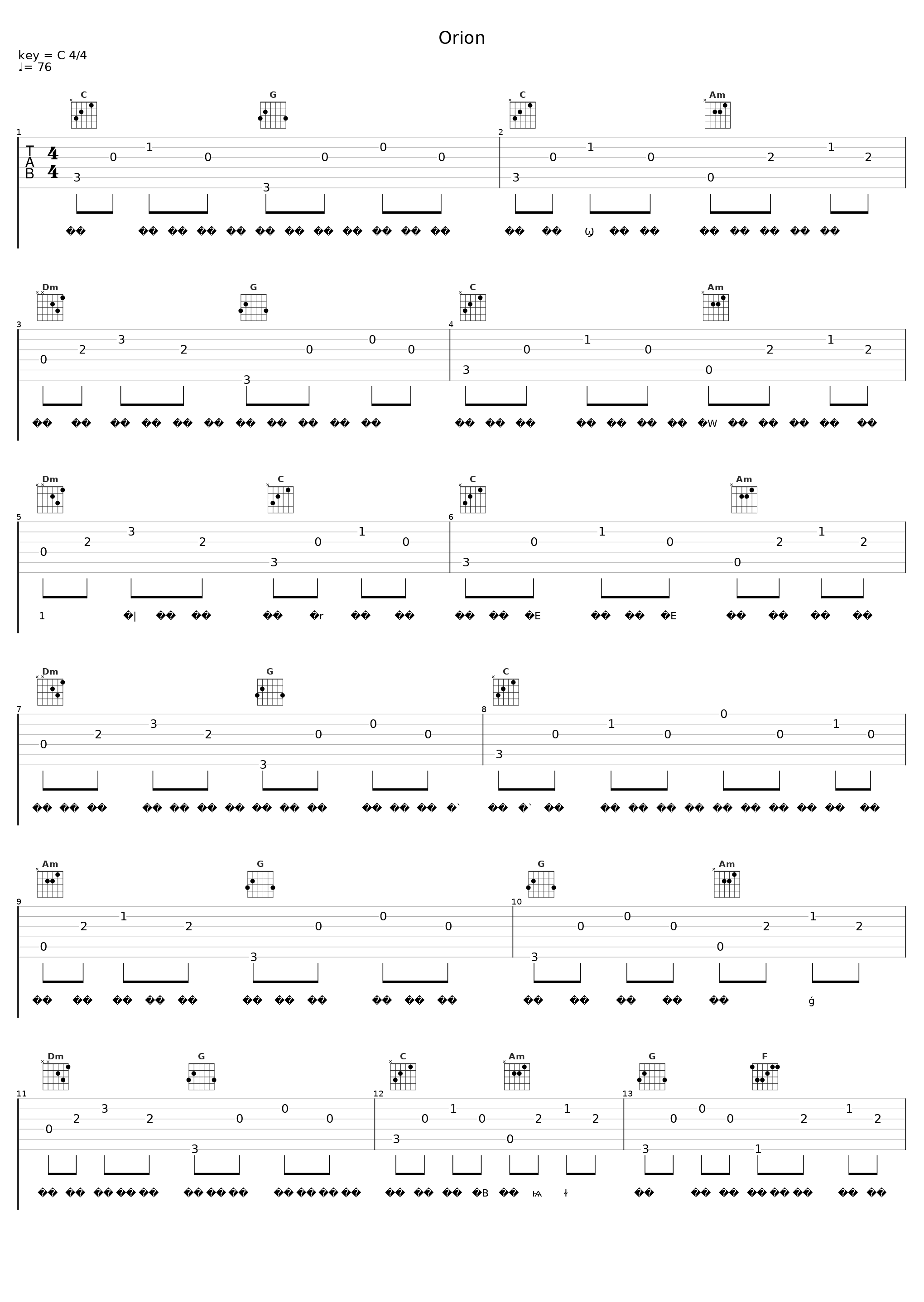 Orion_KEYTALK_1