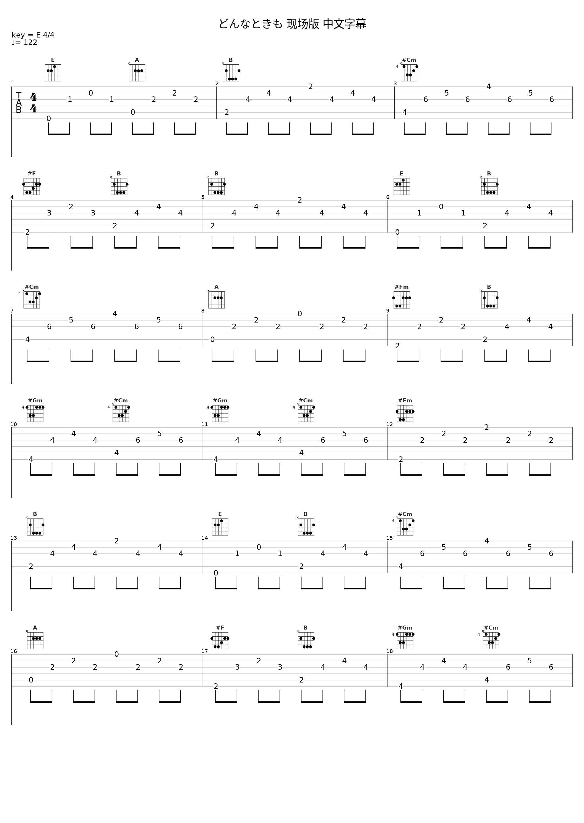 どんなときも 现场版 中文字幕_KinKi Kids_1