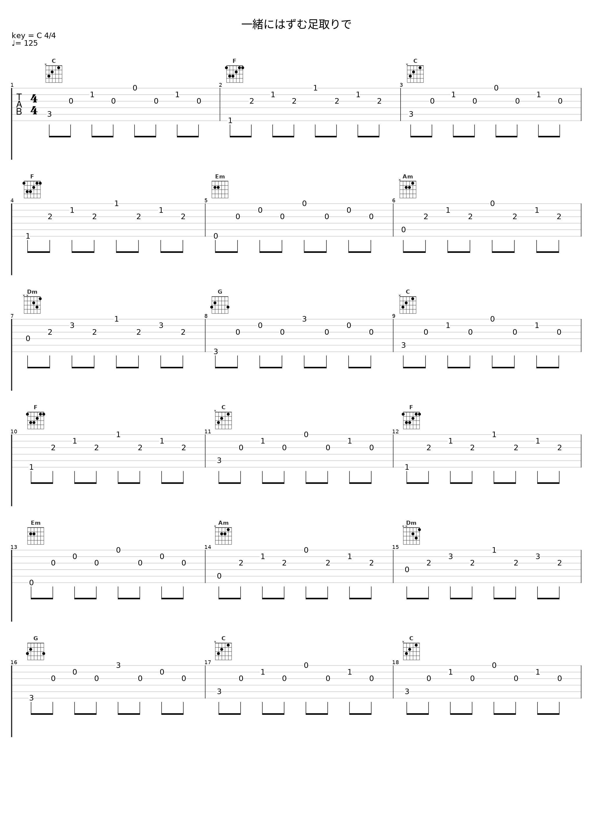 一緒にはずむ足取りで_Angel Note_1