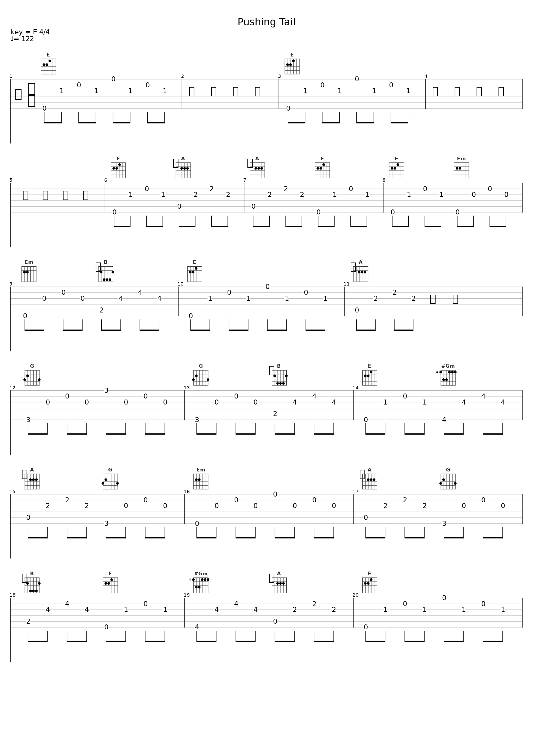 Pushing Tail_押尾光太郎_1