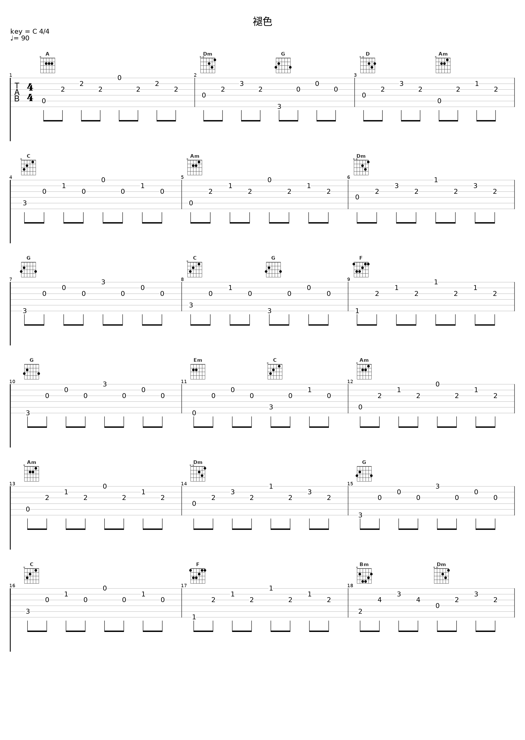 褪色_洛天依_1
