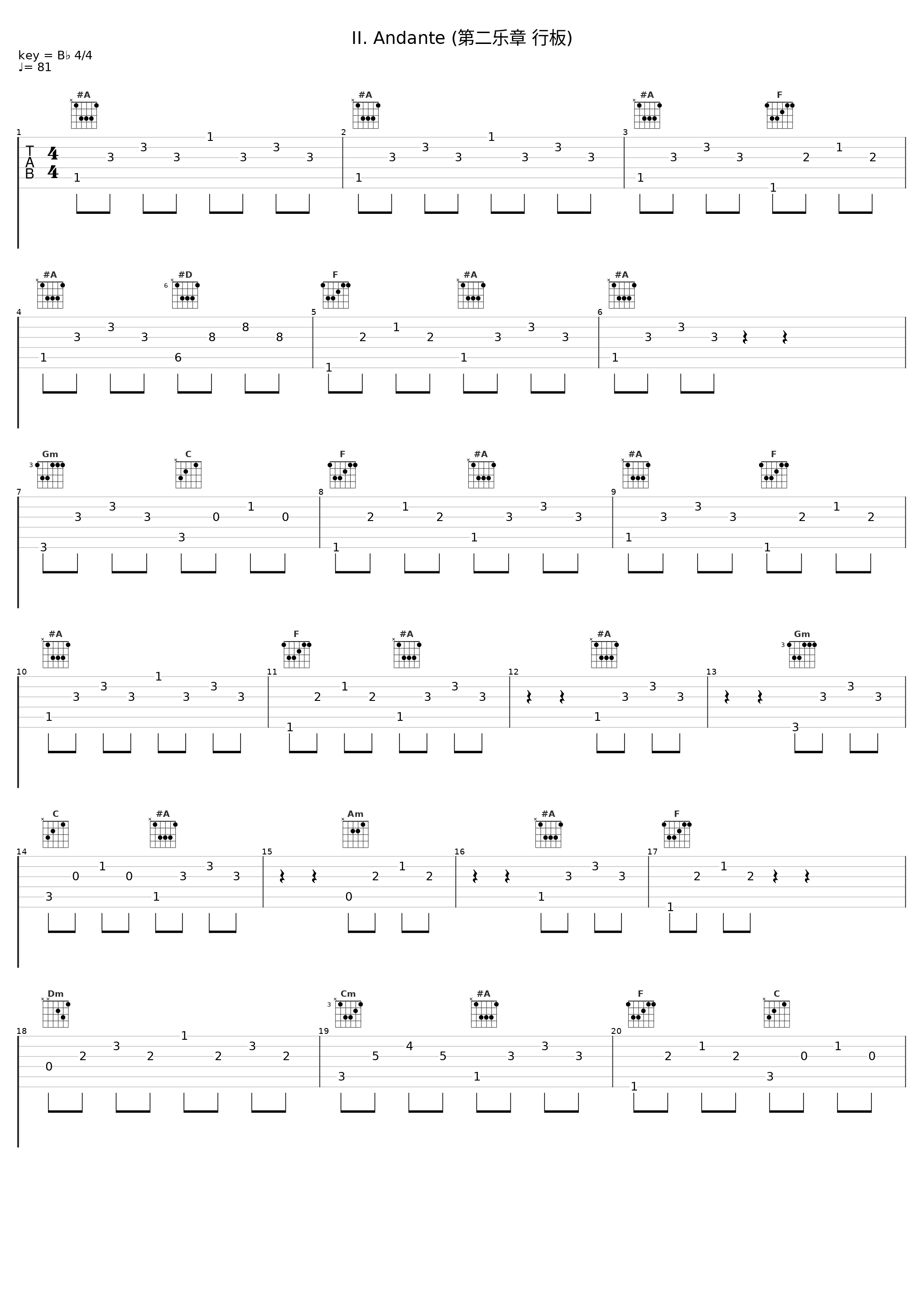 II. Andante (第二乐章 行板)_Dennis Brain_1