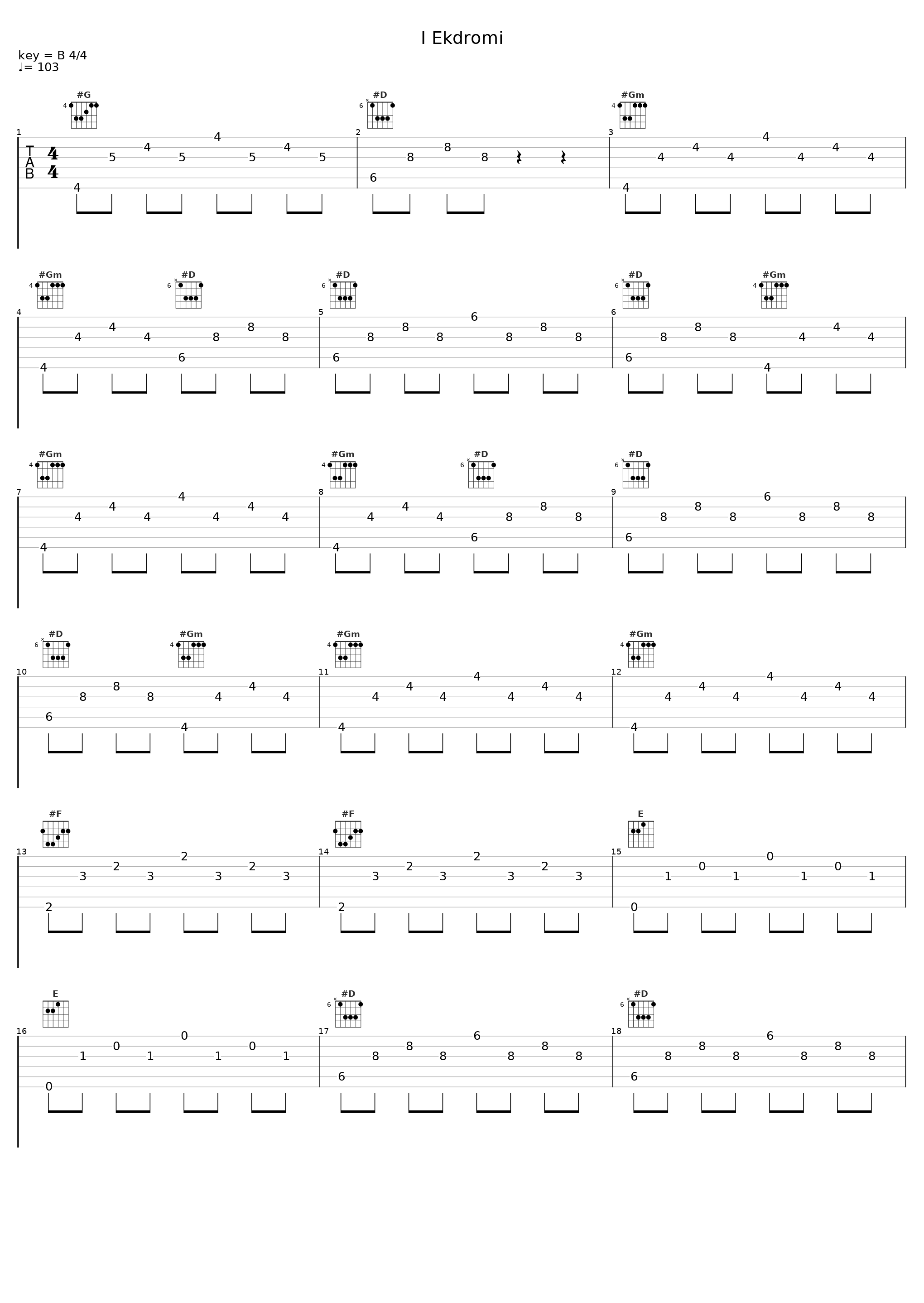 I Ekdromi_Dimitris Basis_1