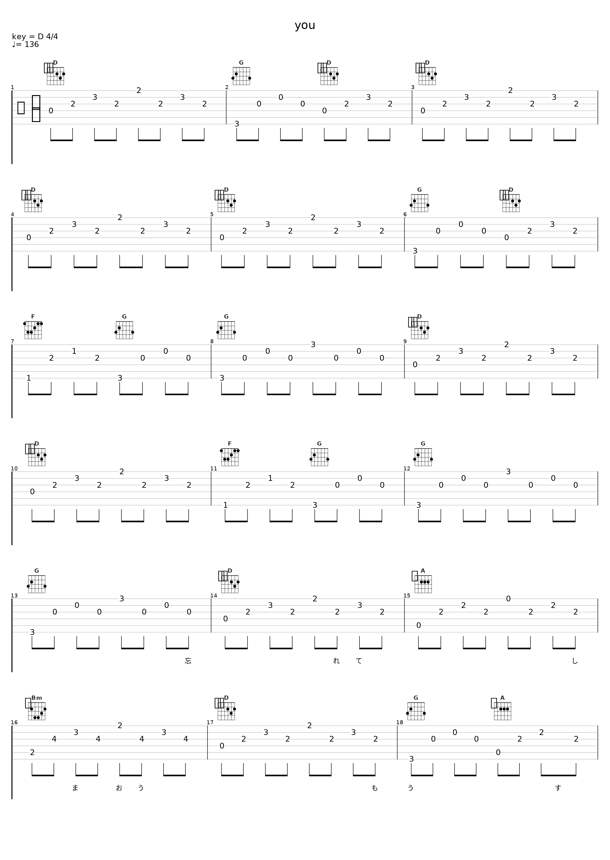 you_福山雅治_1