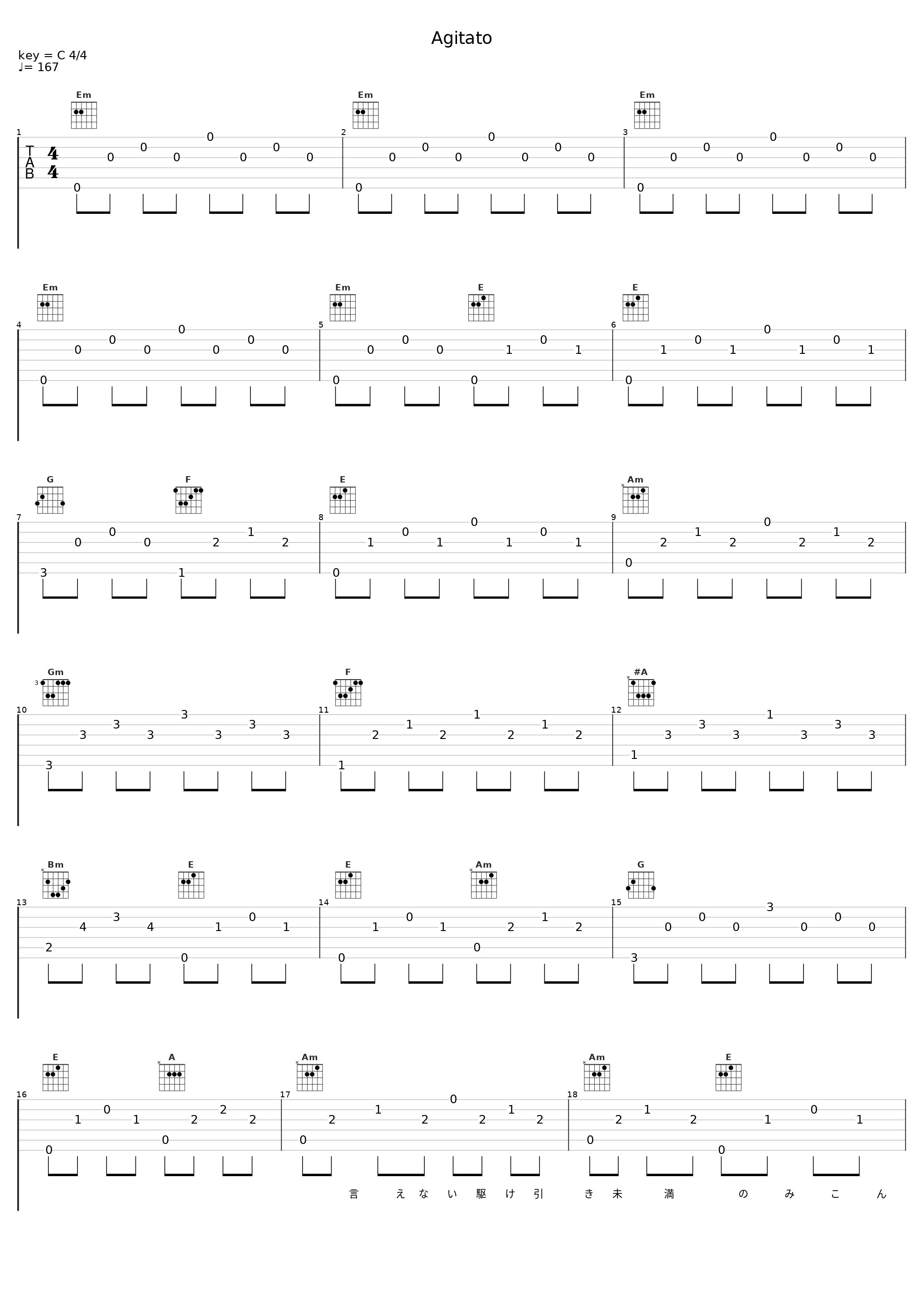 Agitato_内田真礼_1
