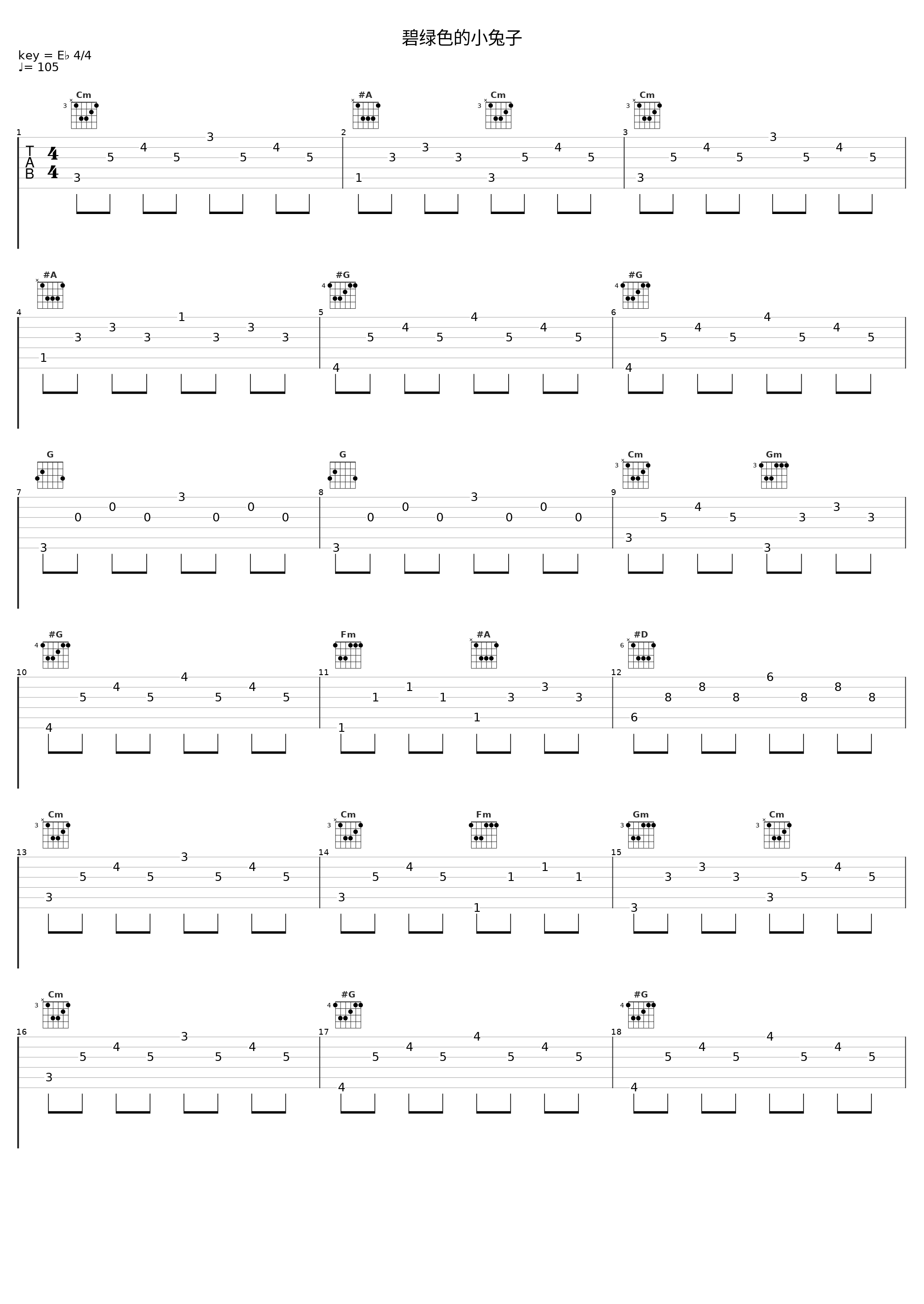 碧绿色的小兔子_酒井法子_1