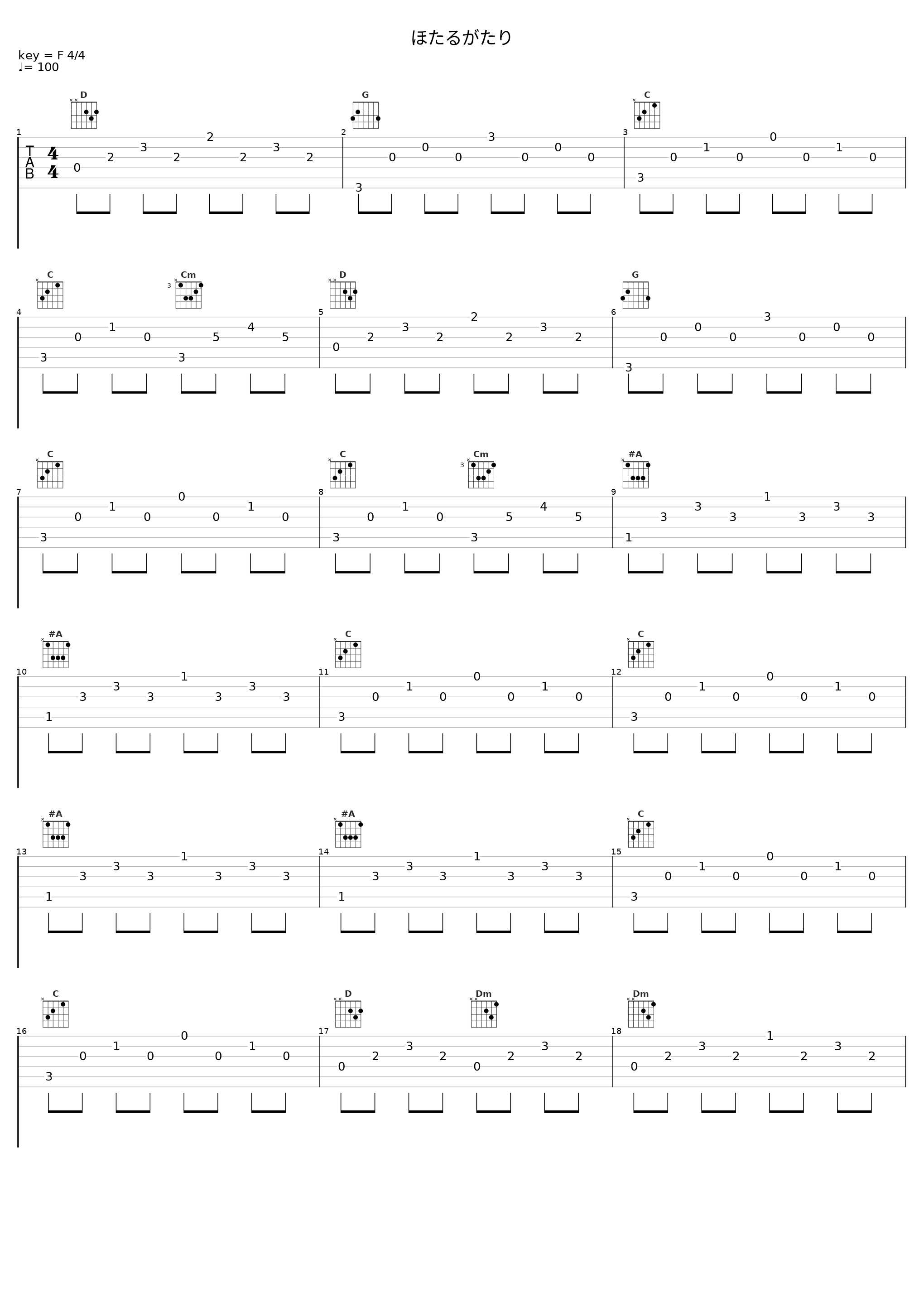 ほたるがたり_Angel Note_1