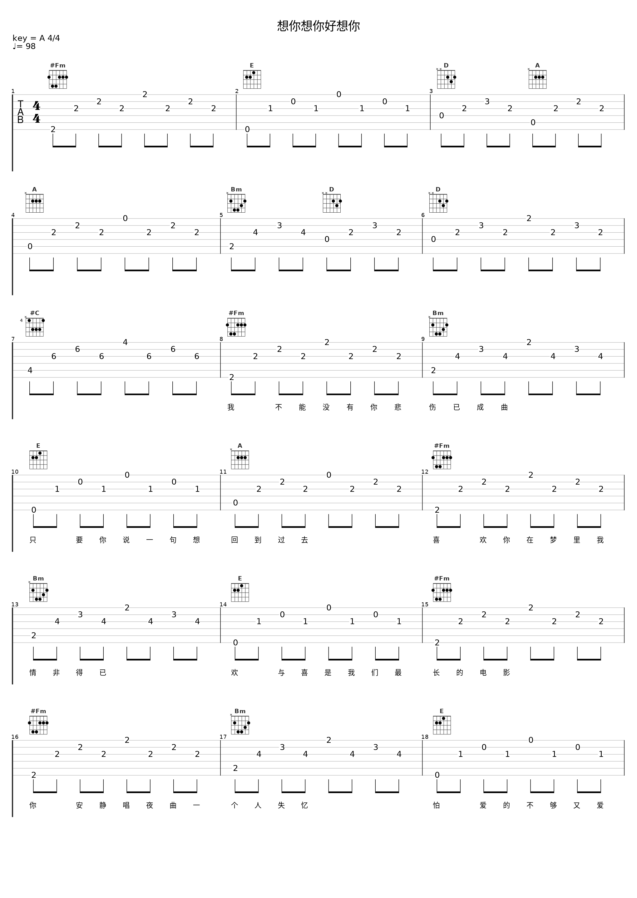 想你想你好想你_洛天依_1