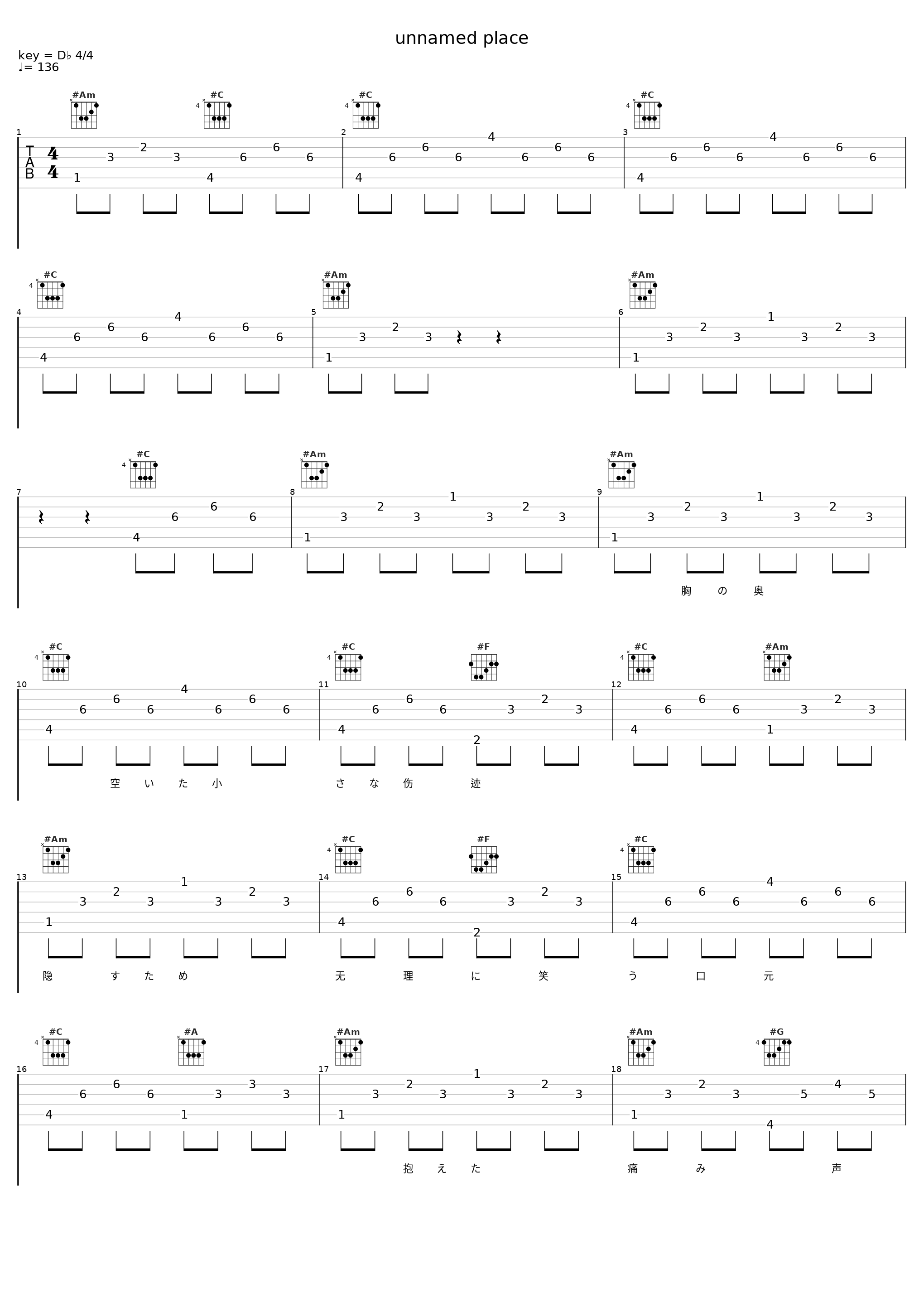 unnamed place_霜月遥_1