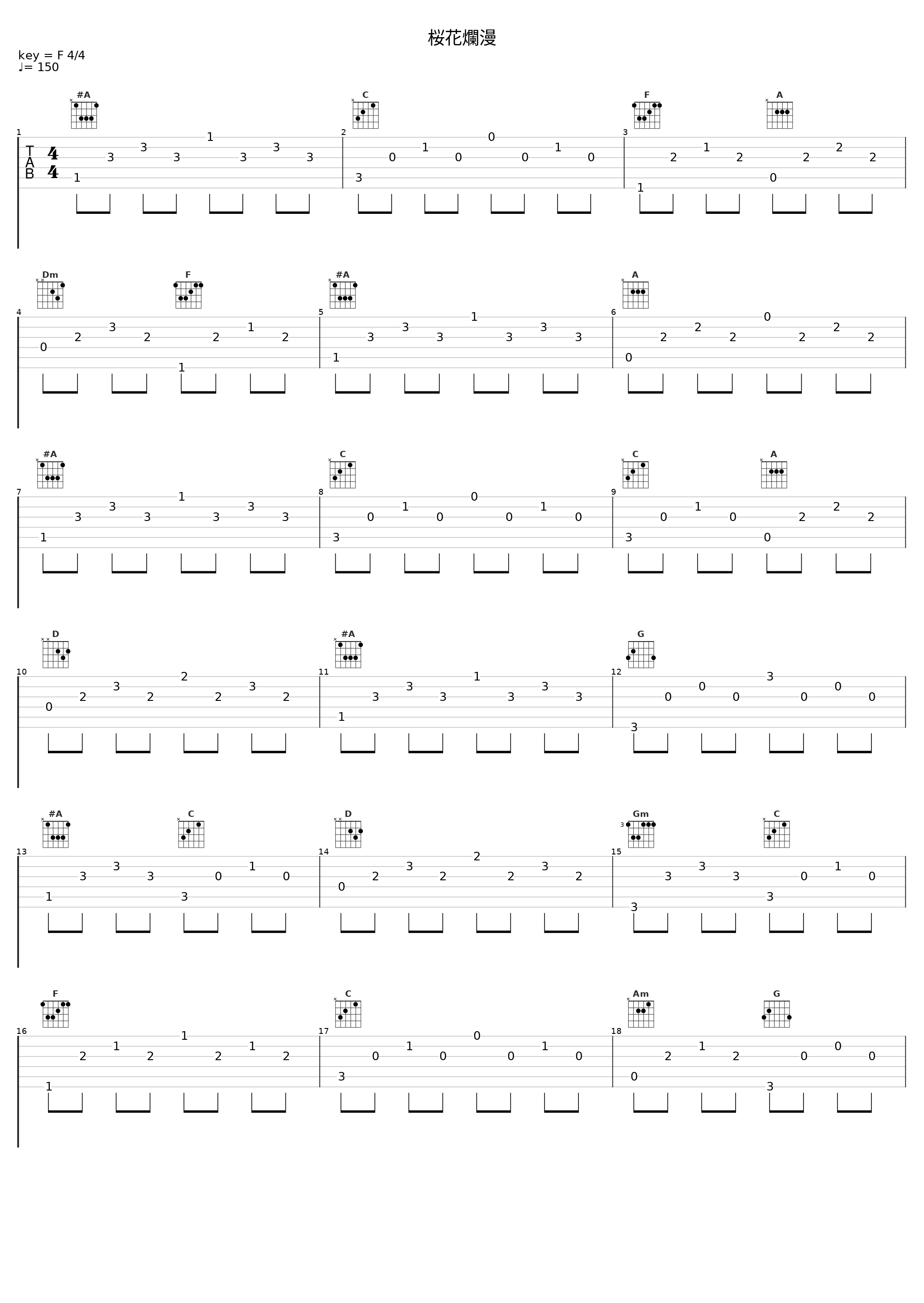 桜花爛漫_KEYTALK_1