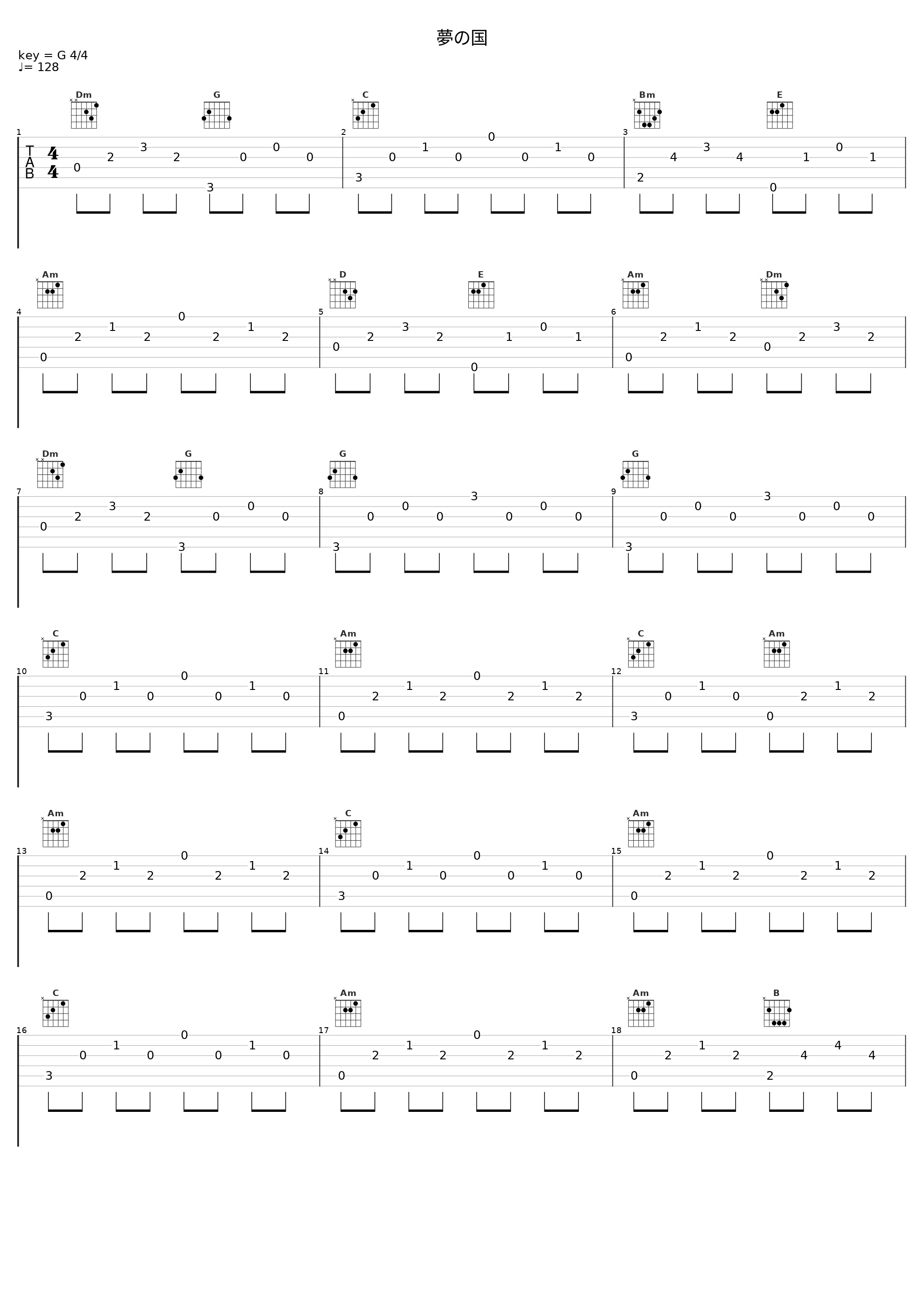 夢の国_Lamp_1