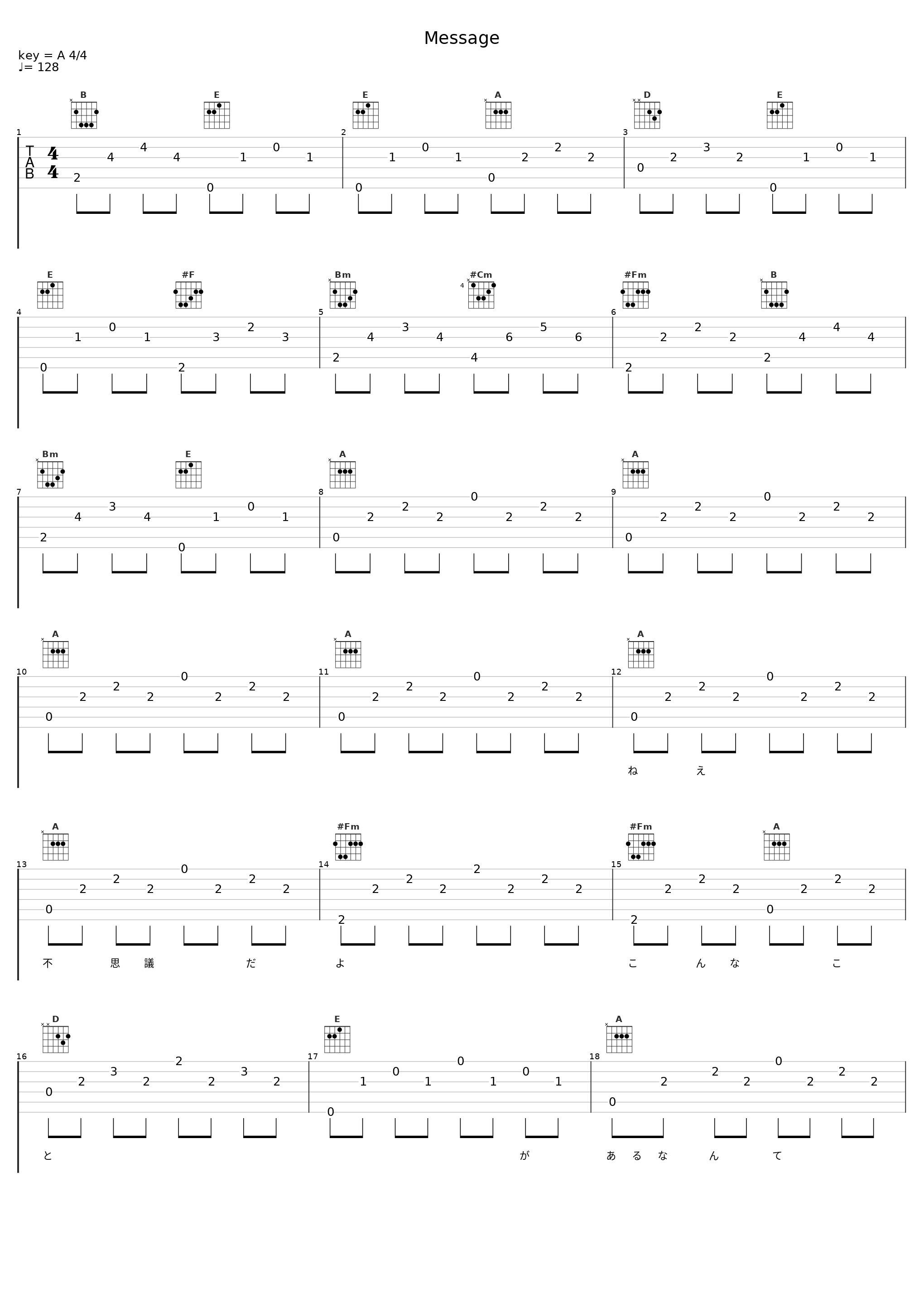 Message_福山雅治_1