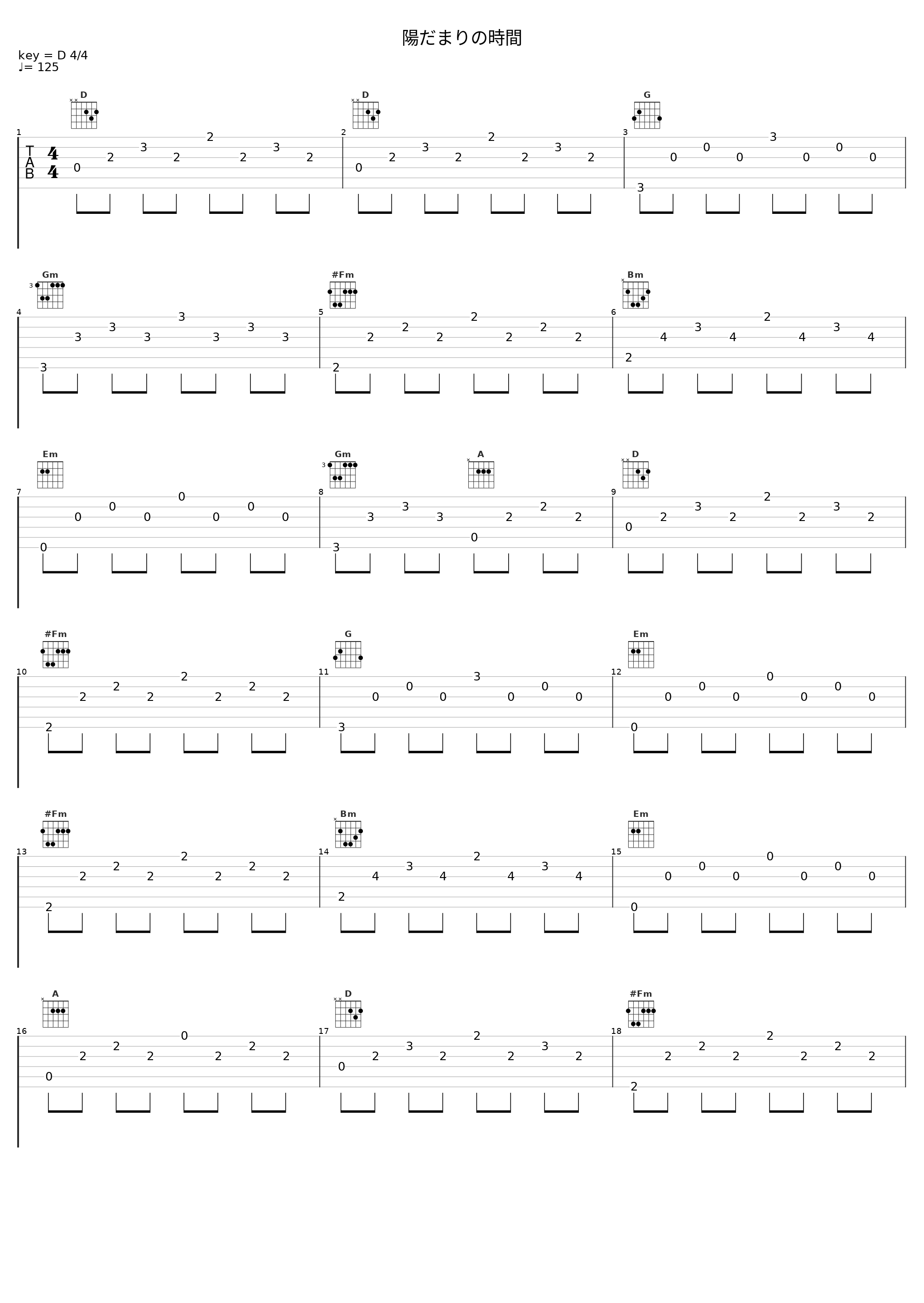 陽だまりの時間_Angel Note_1