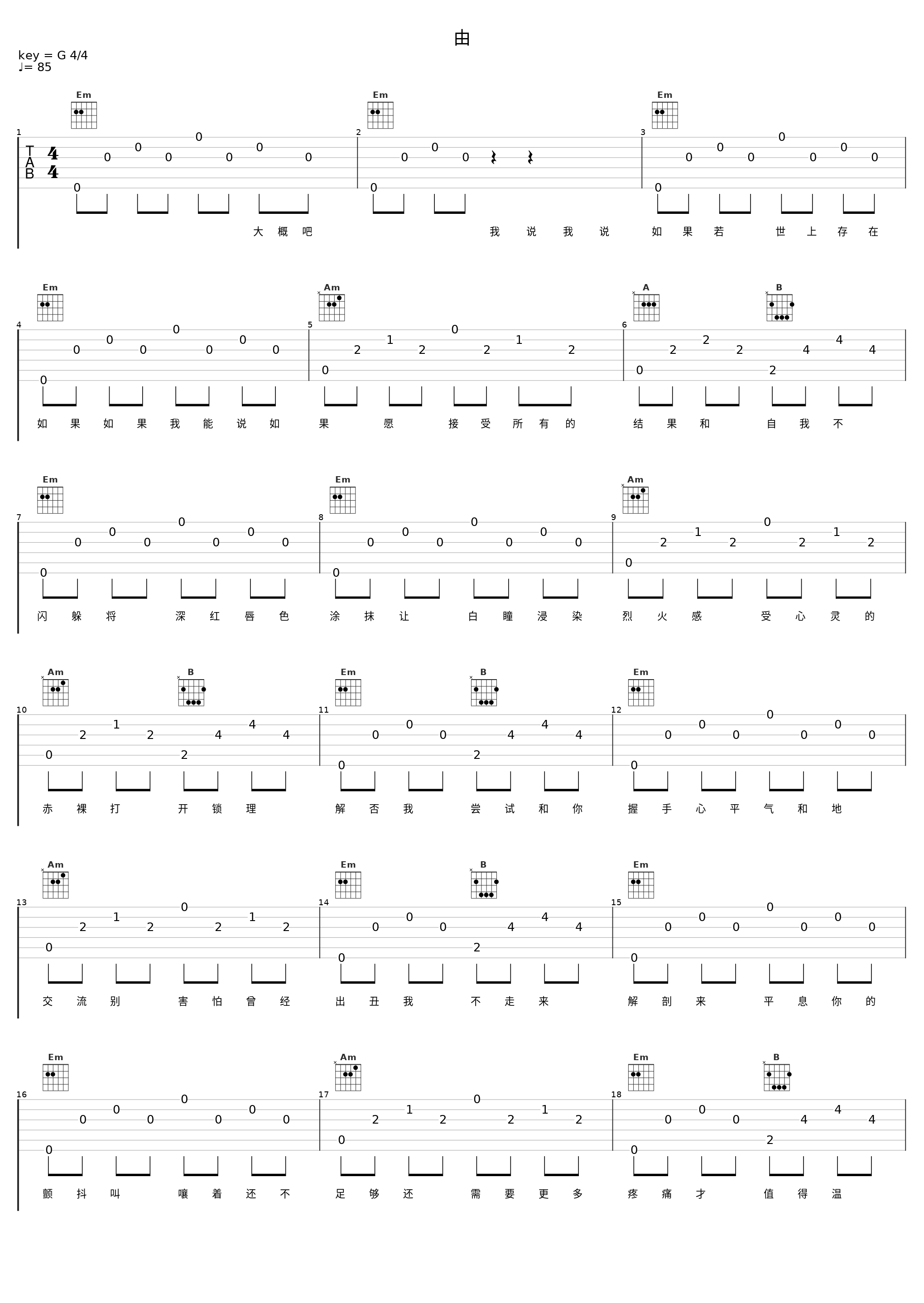 由_洛天依_1