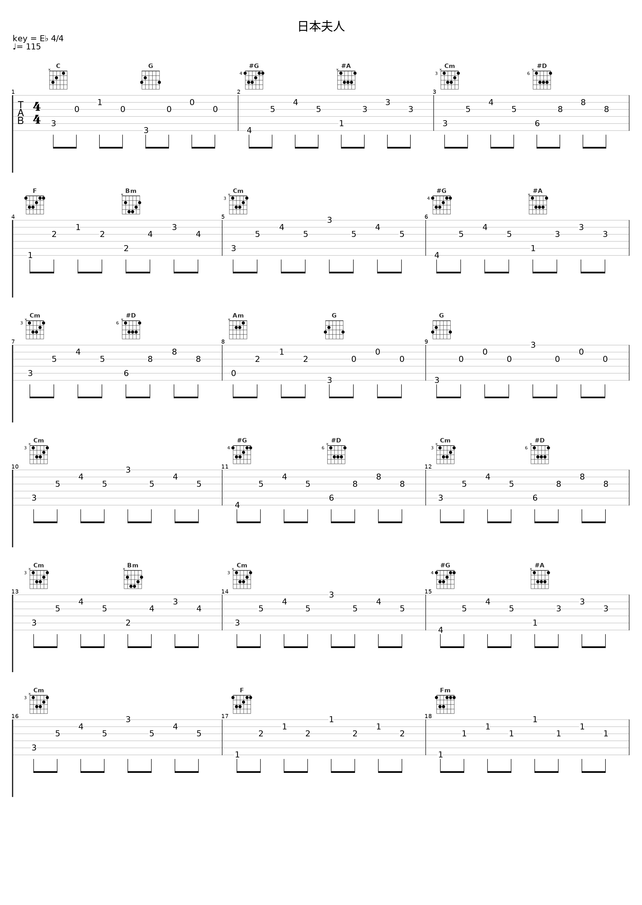 日本夫人_洛天依_1