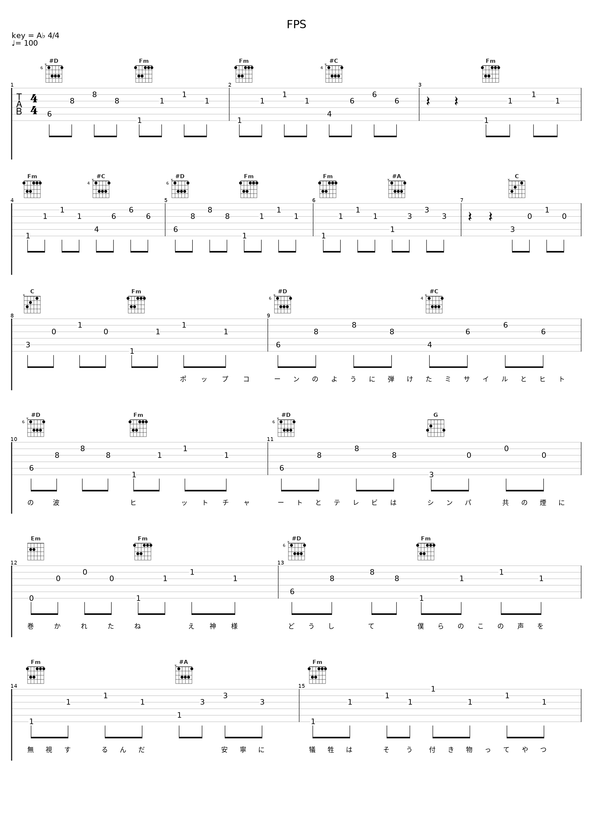 FPS_镜音连_1