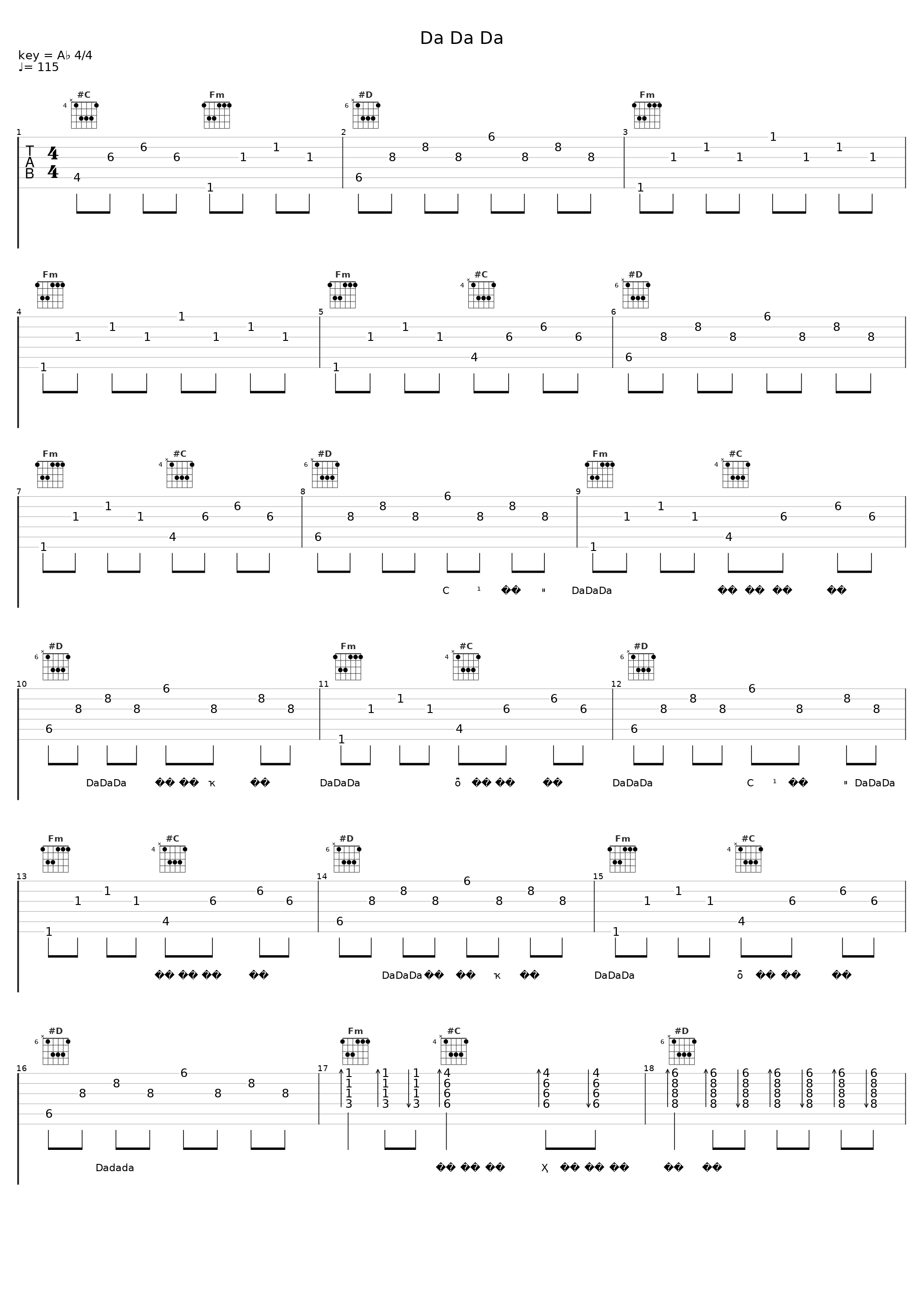 Da Da Da_洛天依_1