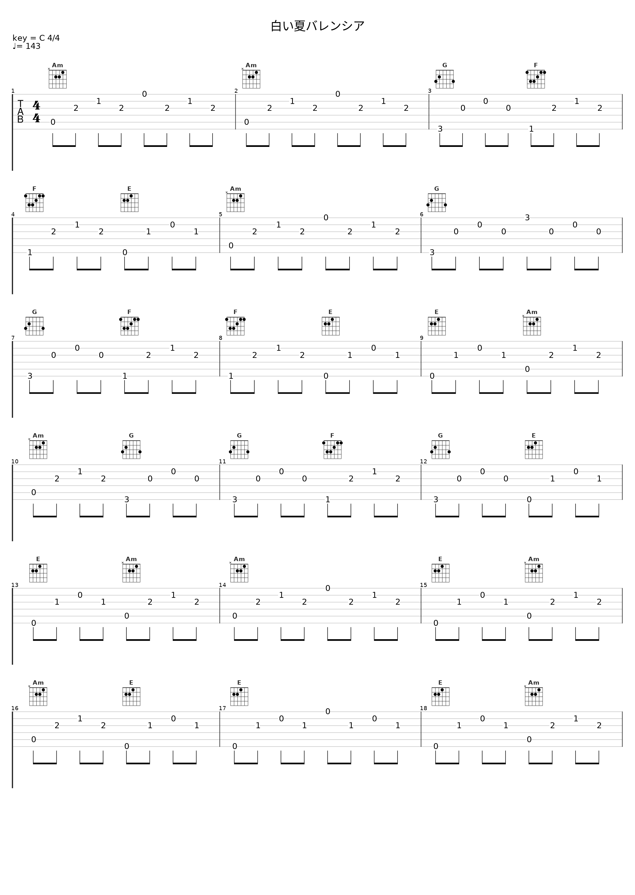 白い夏バレンシア_THE ALFEE_1