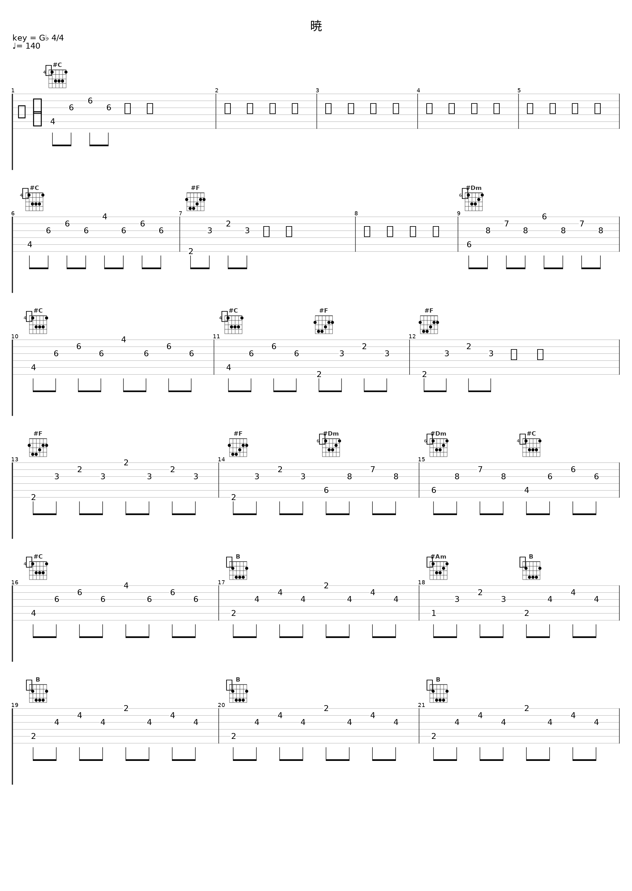 暁_福山雅治_1