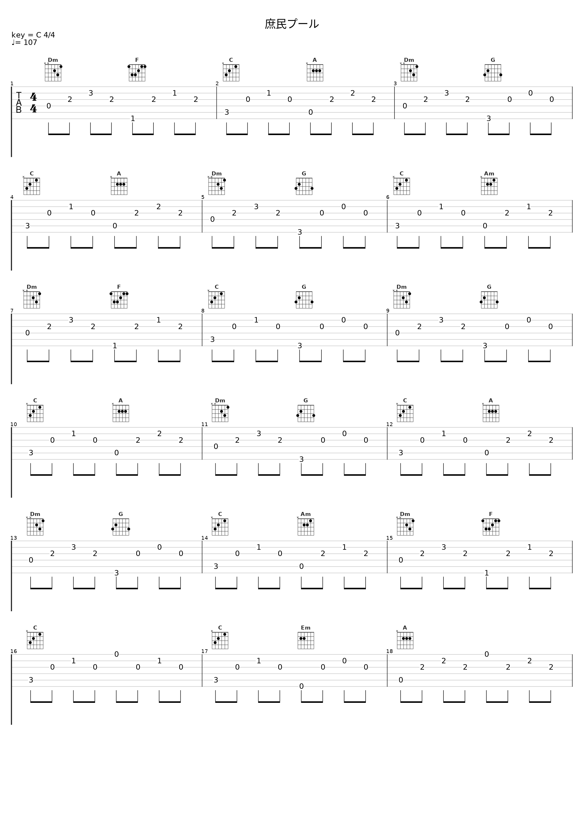 庶民プール_神前暁_1