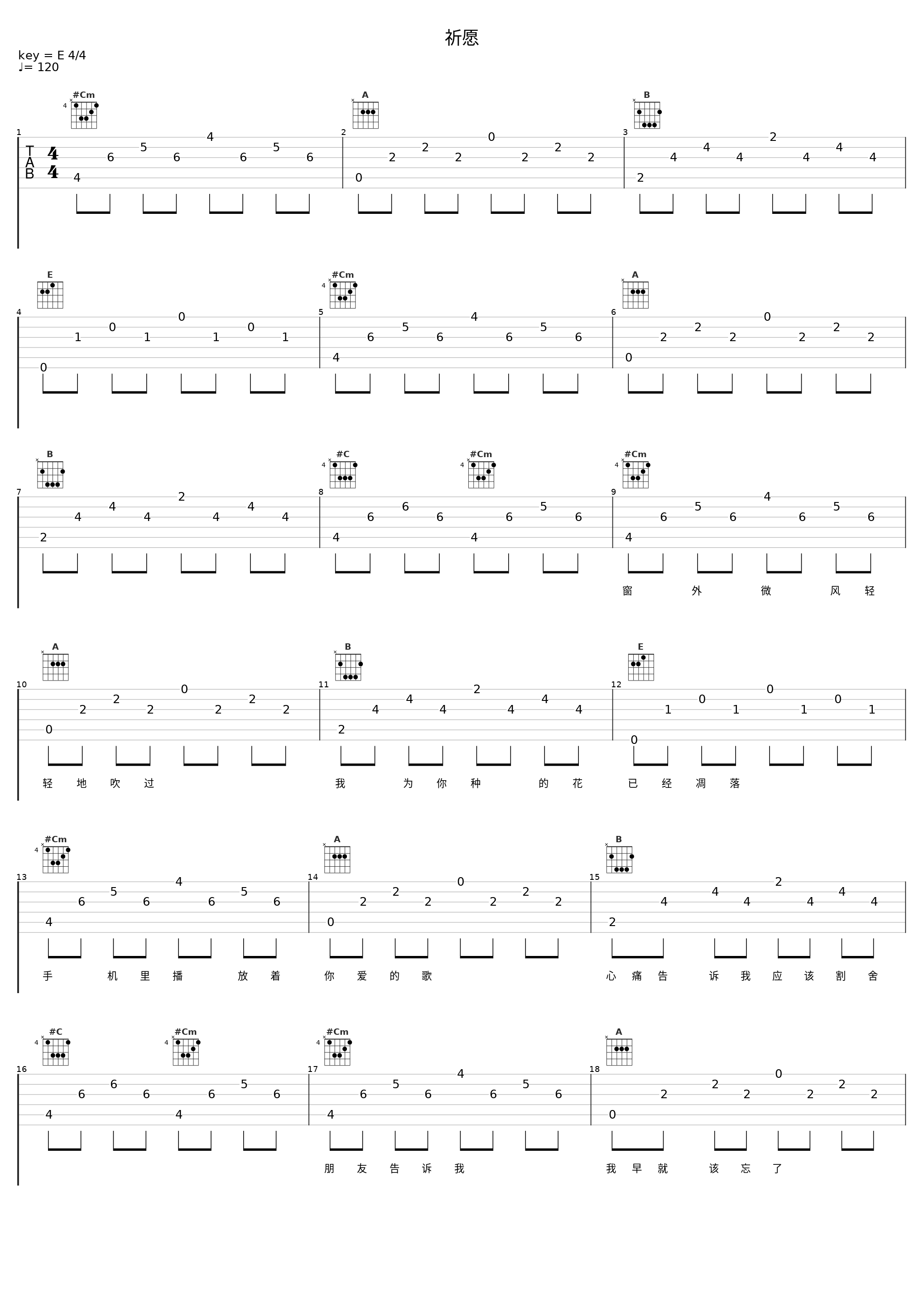 祈愿_洛天依_1