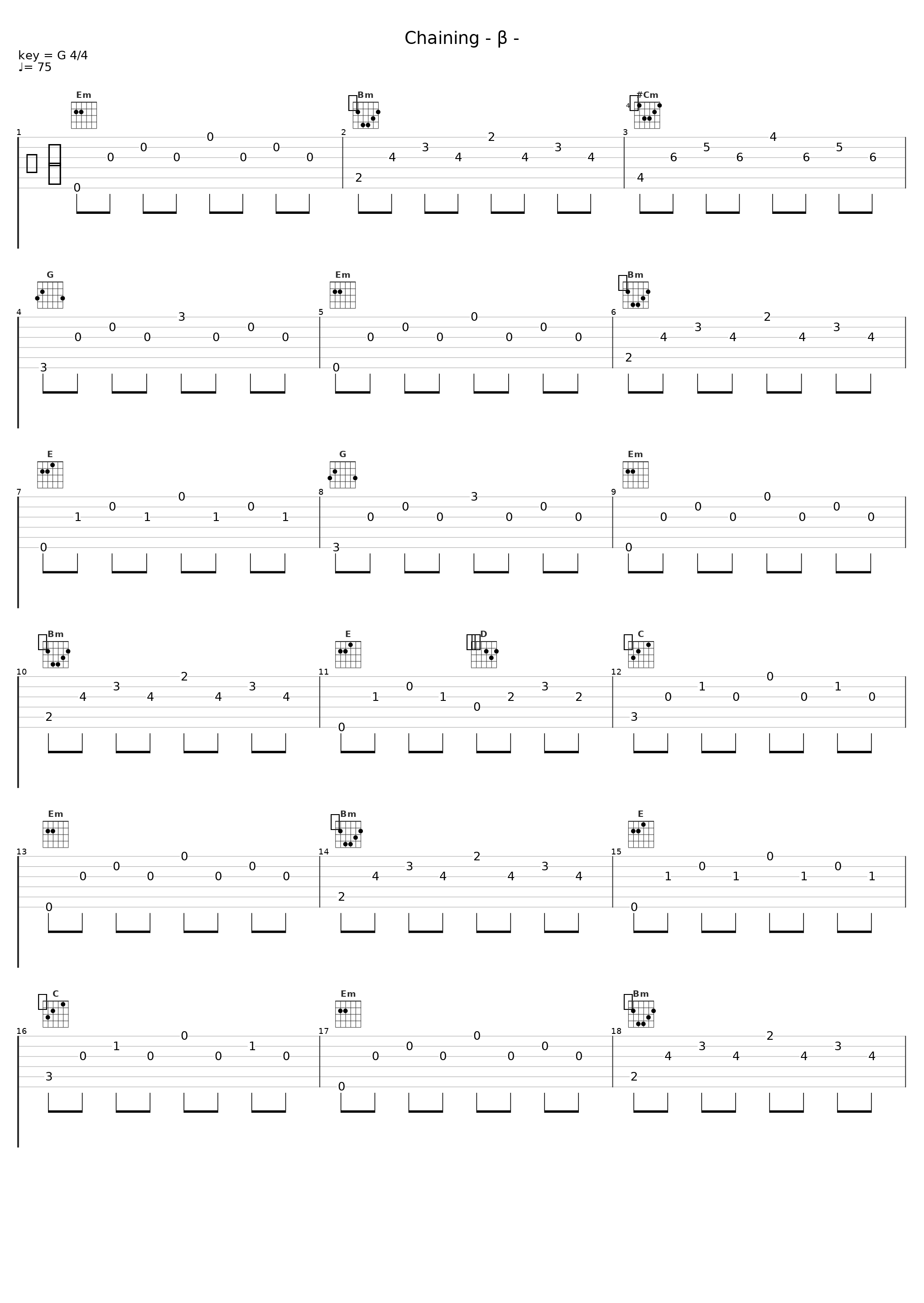 Chaining - β -_阿保刚_1