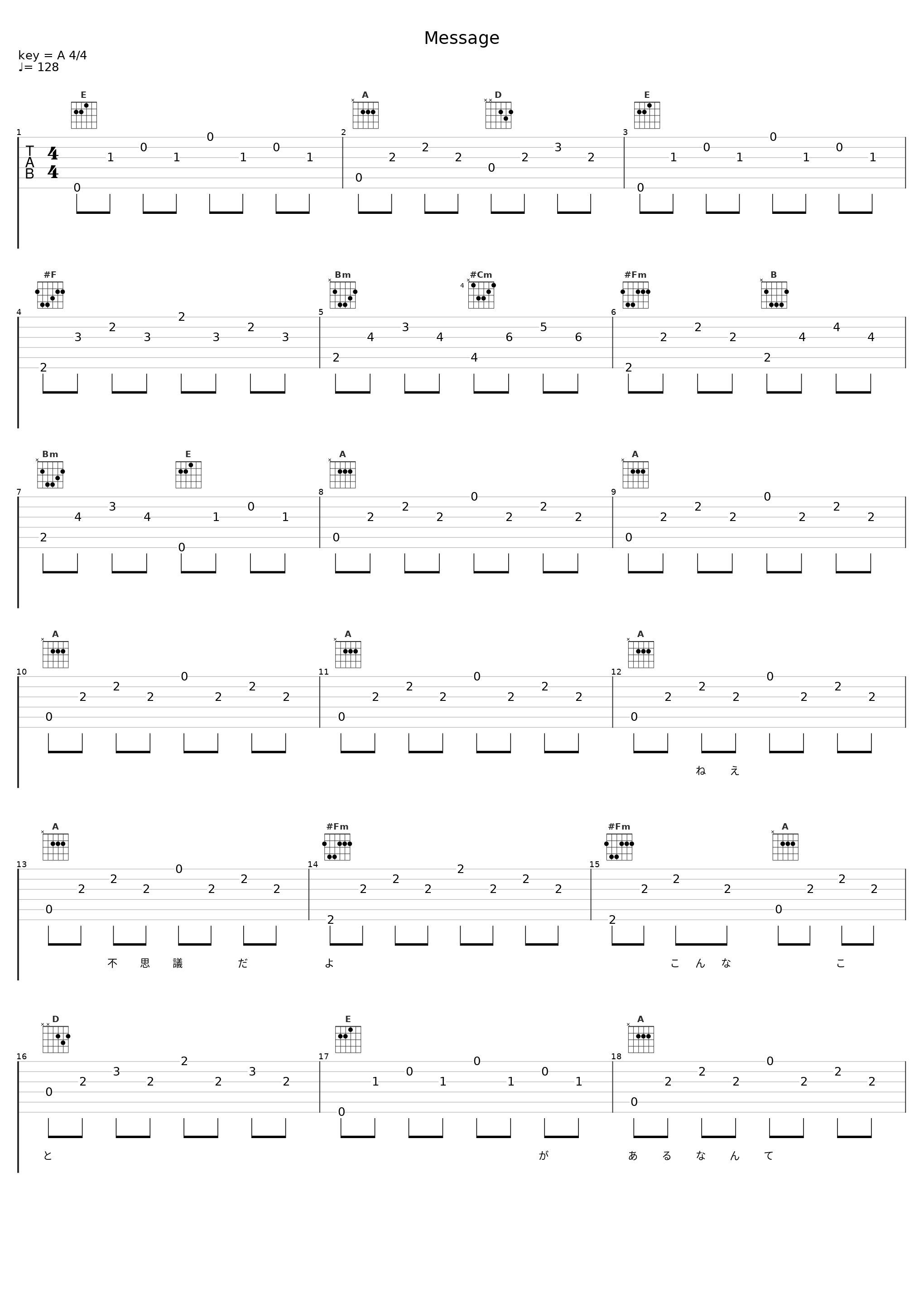Message_福山雅治_1