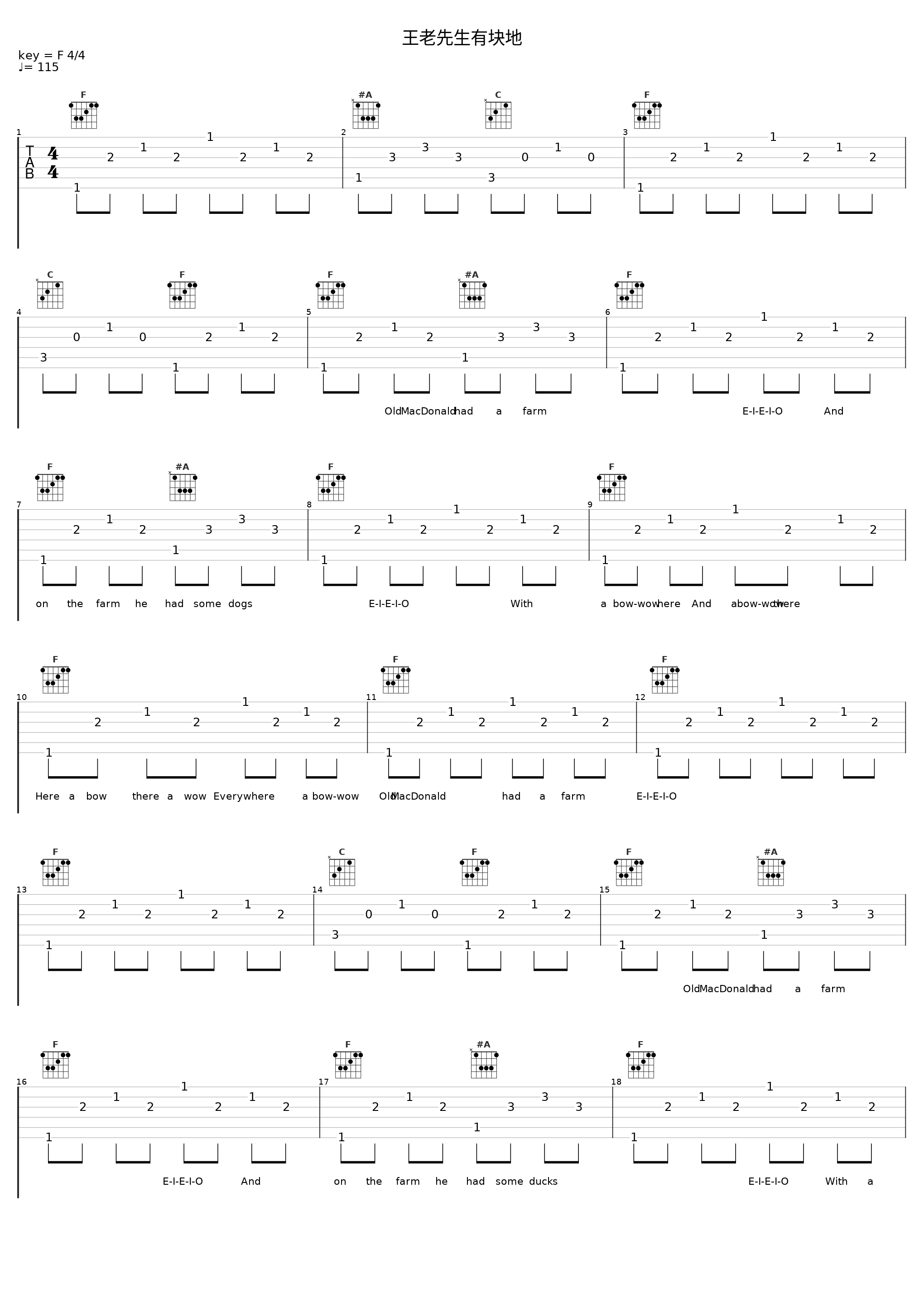 王老先生有块地_Noble Music Project_1
