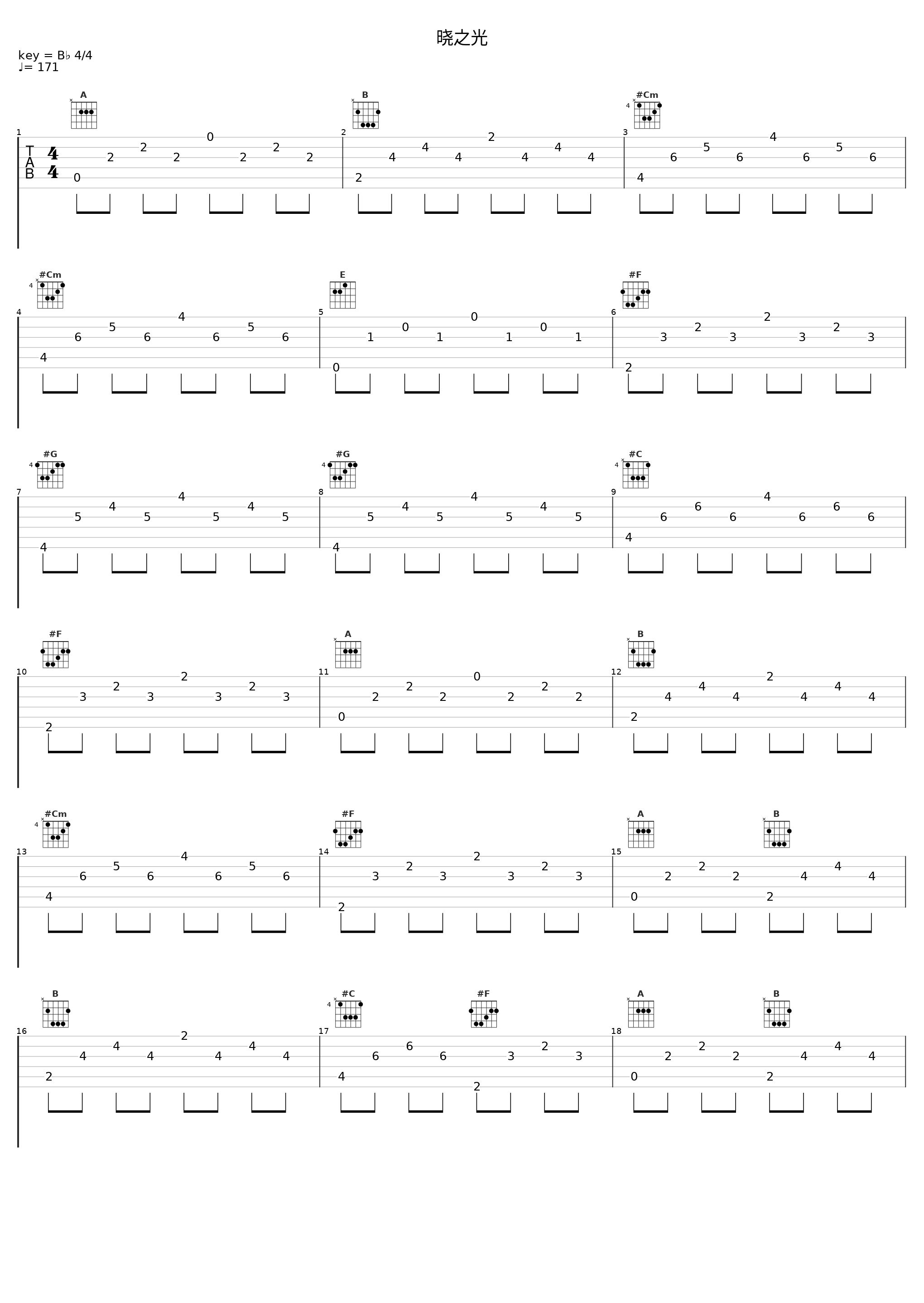 晓之光_洛天依_1