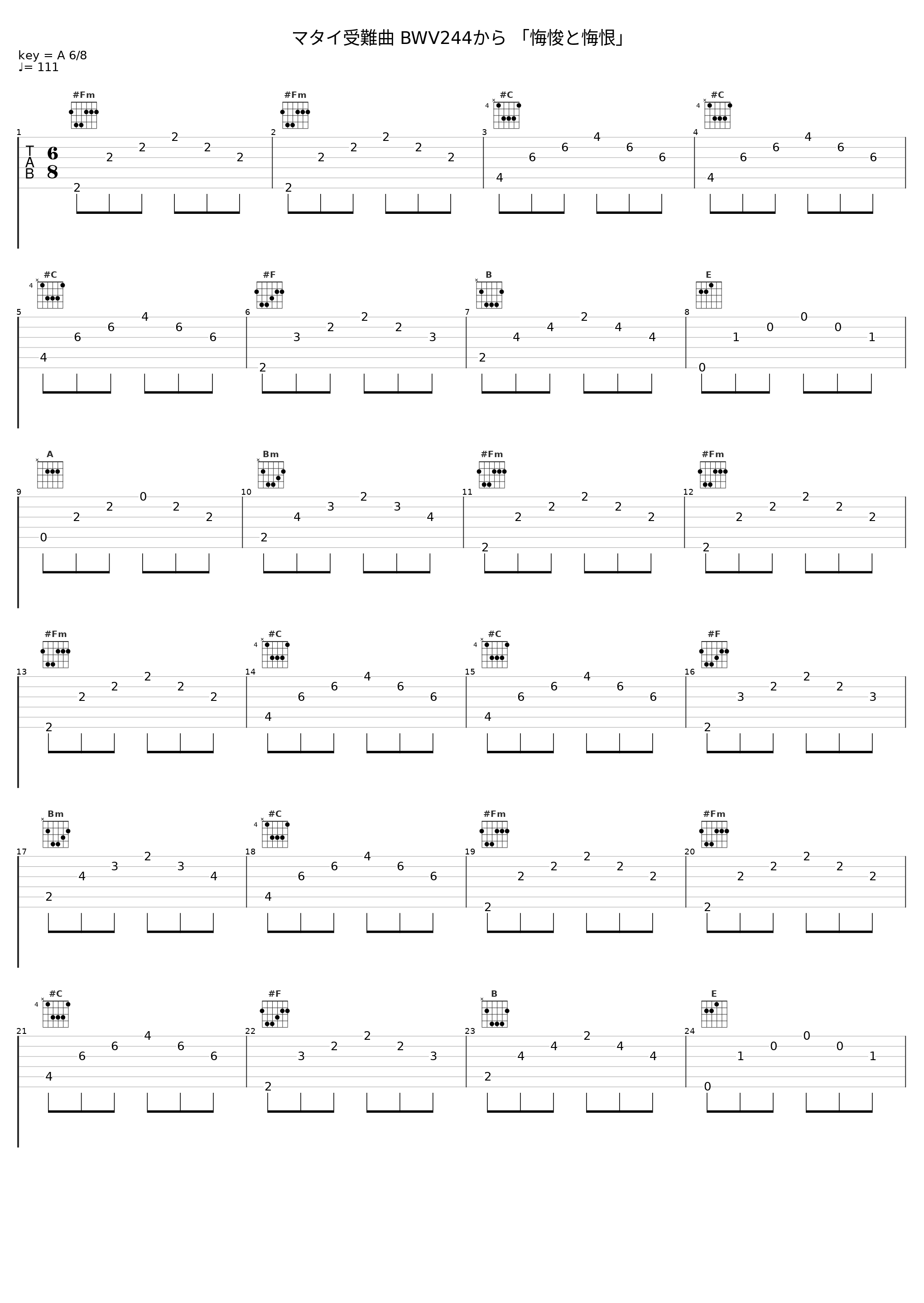 マタイ受難曲 BWV244から 「悔悛と悔恨」_小澤征爾_1