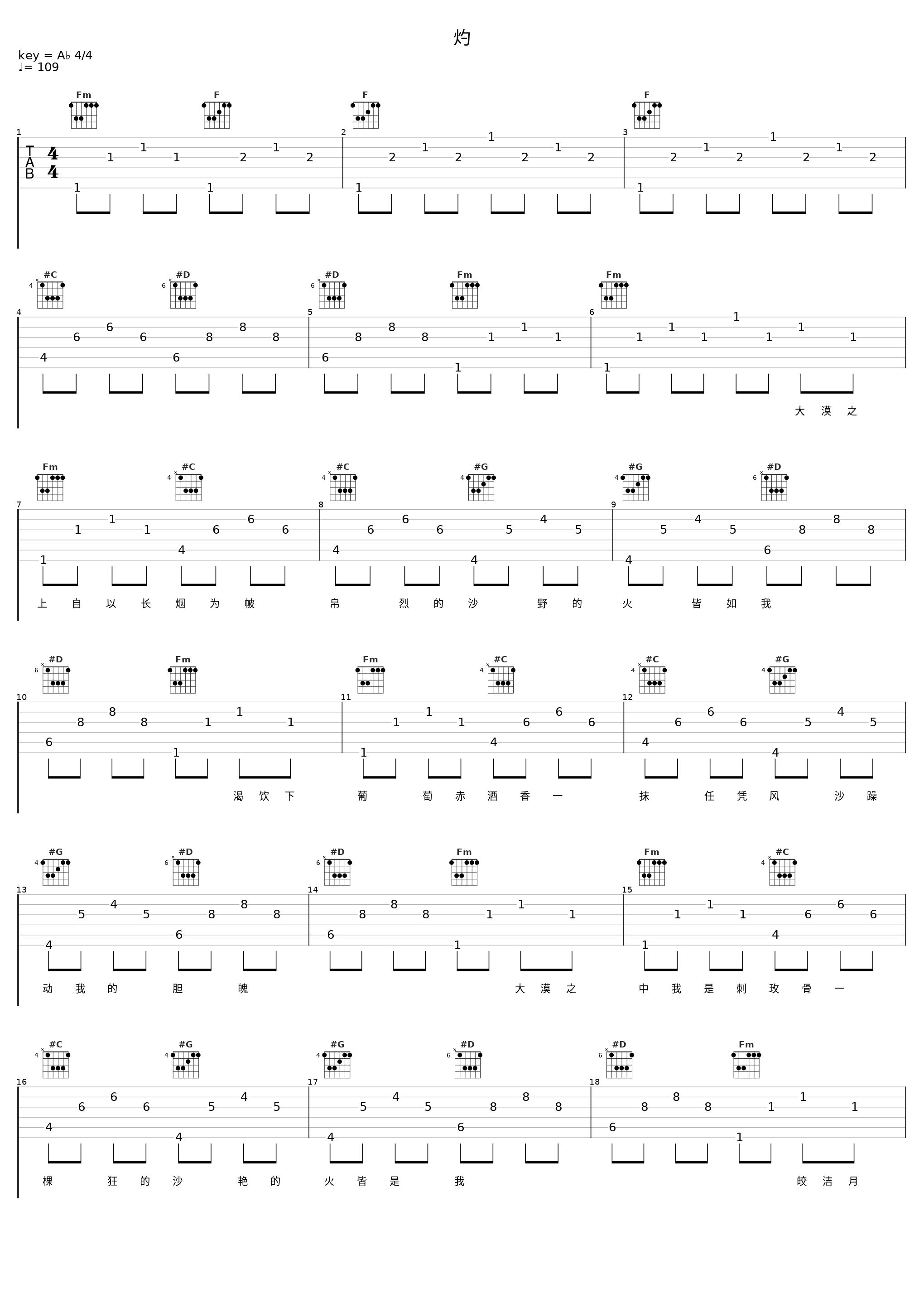 灼_洛天依_1