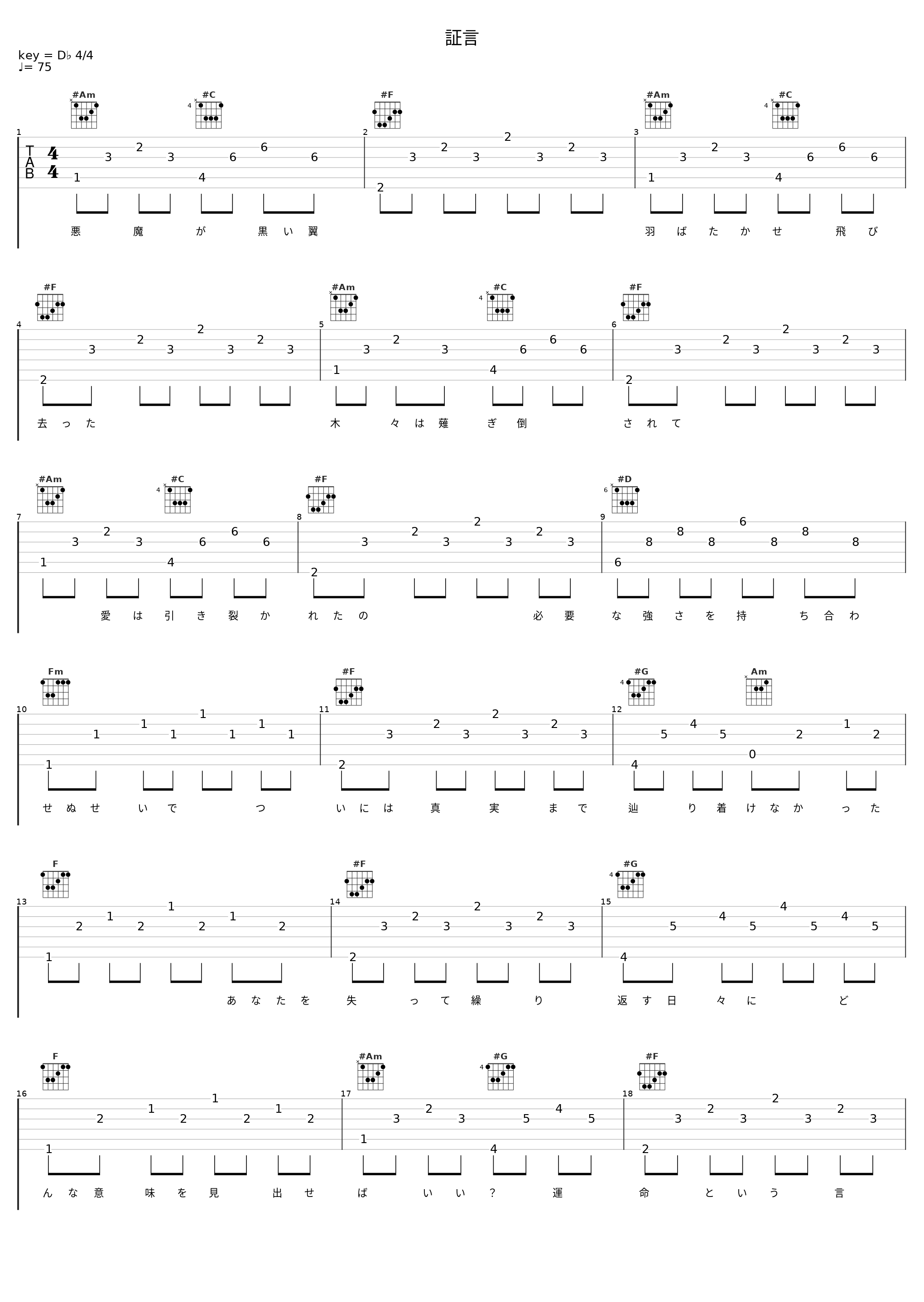 証言_色情涂鸦_1