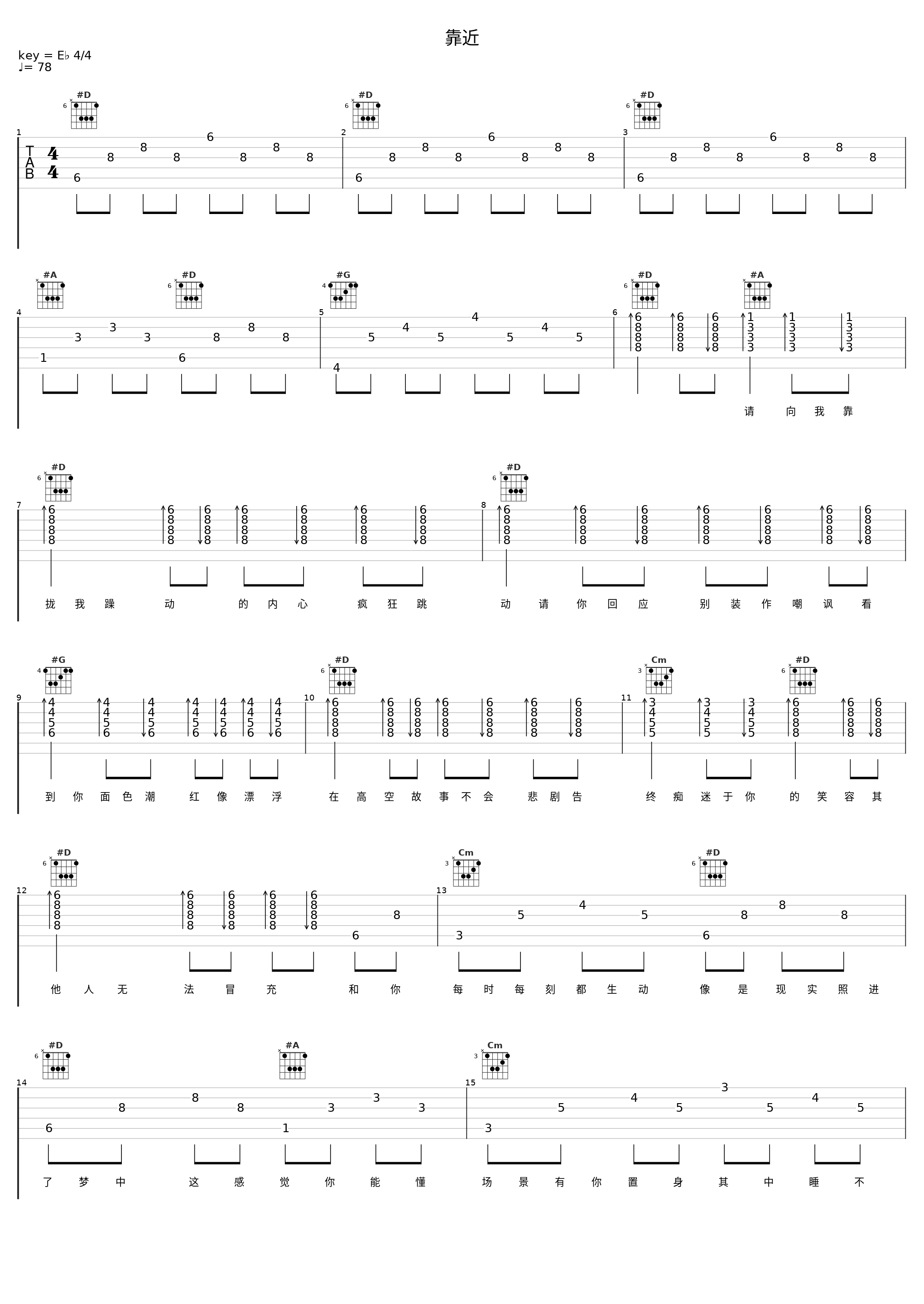靠近_大川Dietry_1