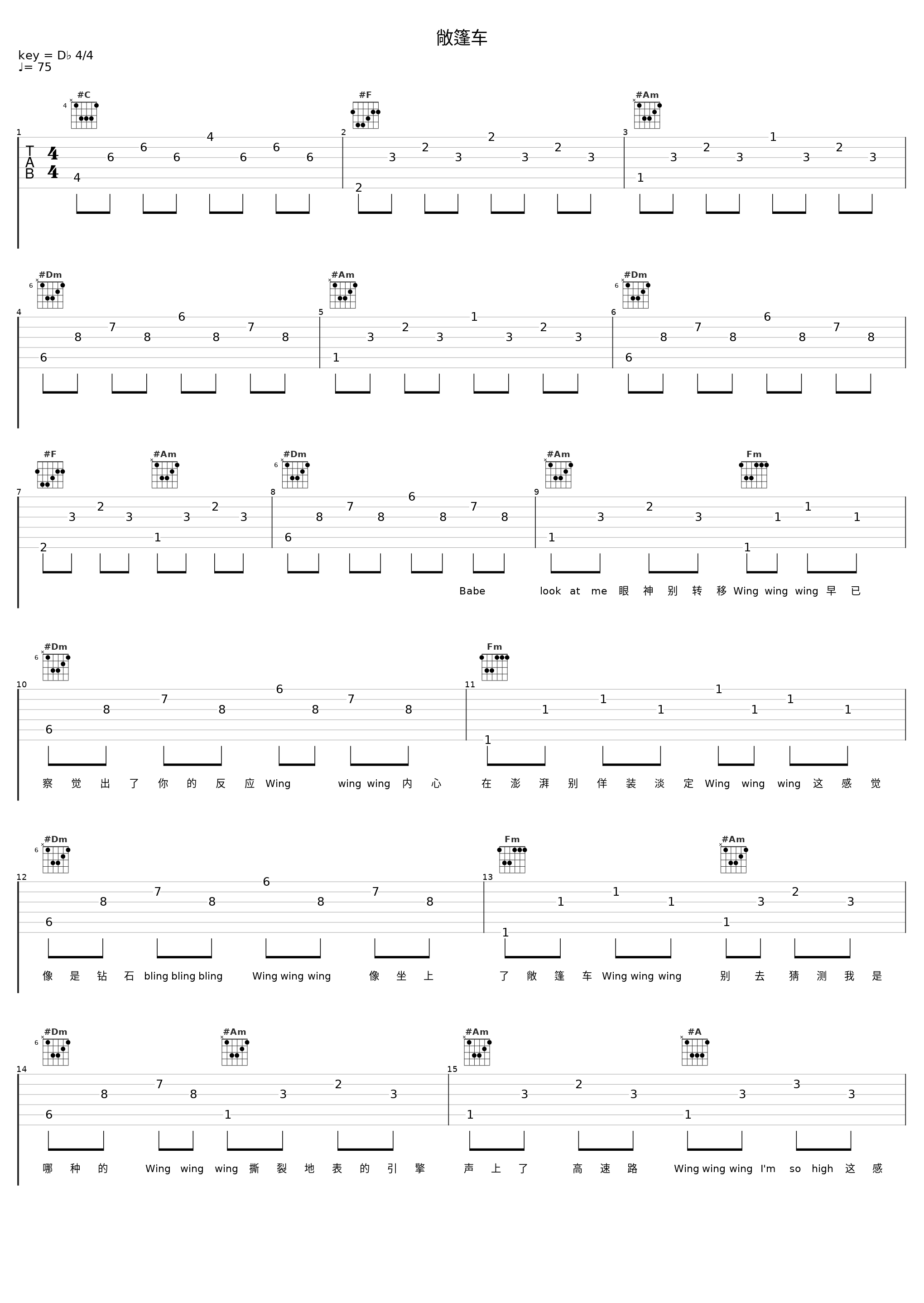 敞篷车_大川Dietry_1