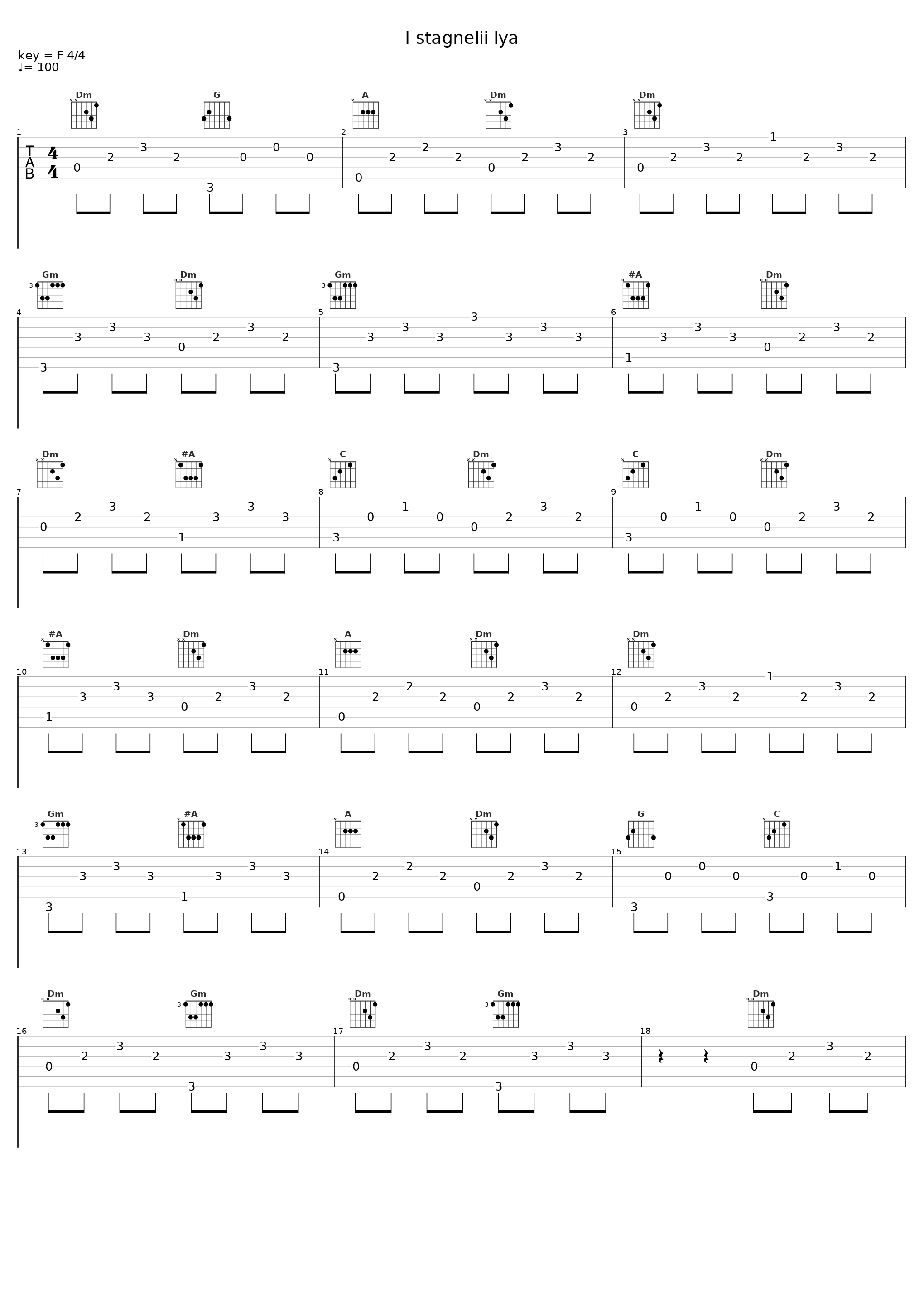 I stagnelii lya_Sven-Bertil Taube_1