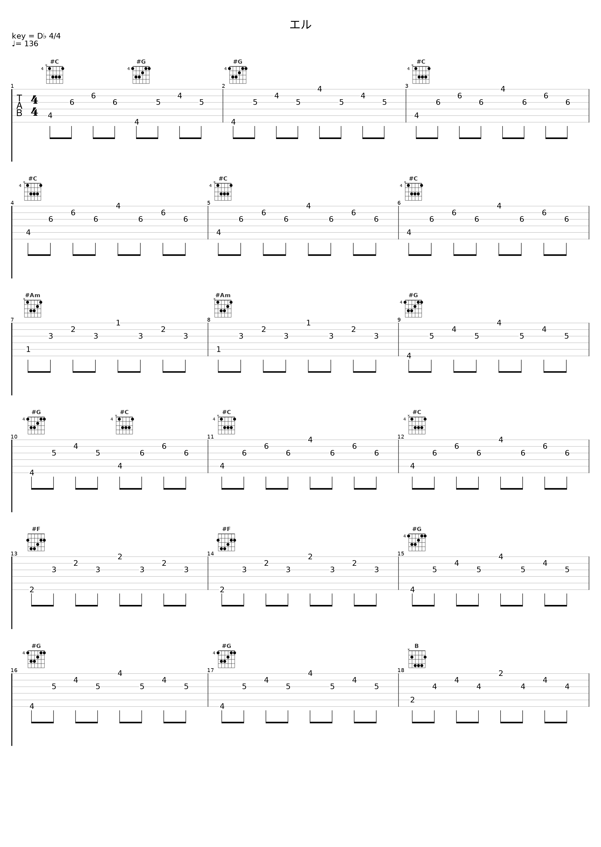 エル_镜音连_1