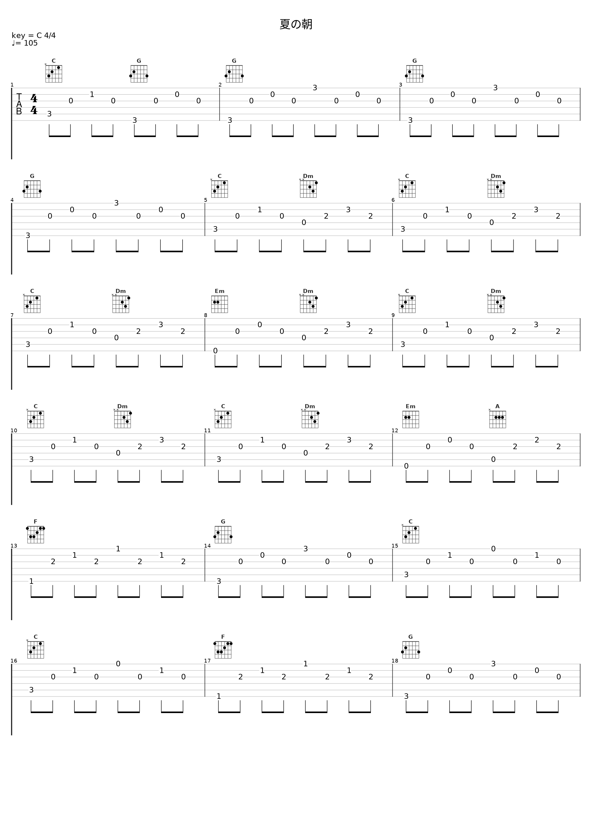 夏の朝_Angel Note_1