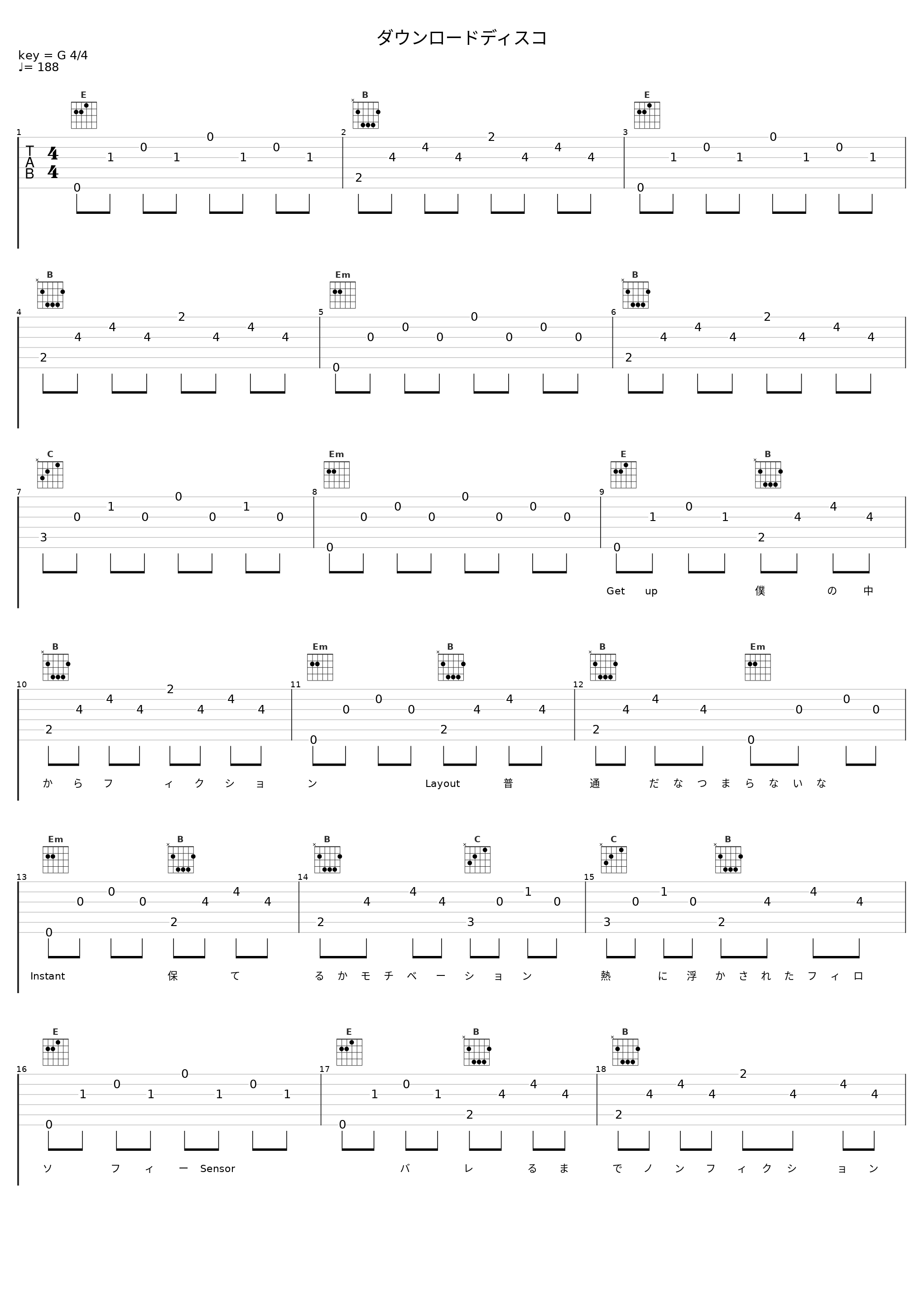ダウンロードディスコ_KEYTALK_1