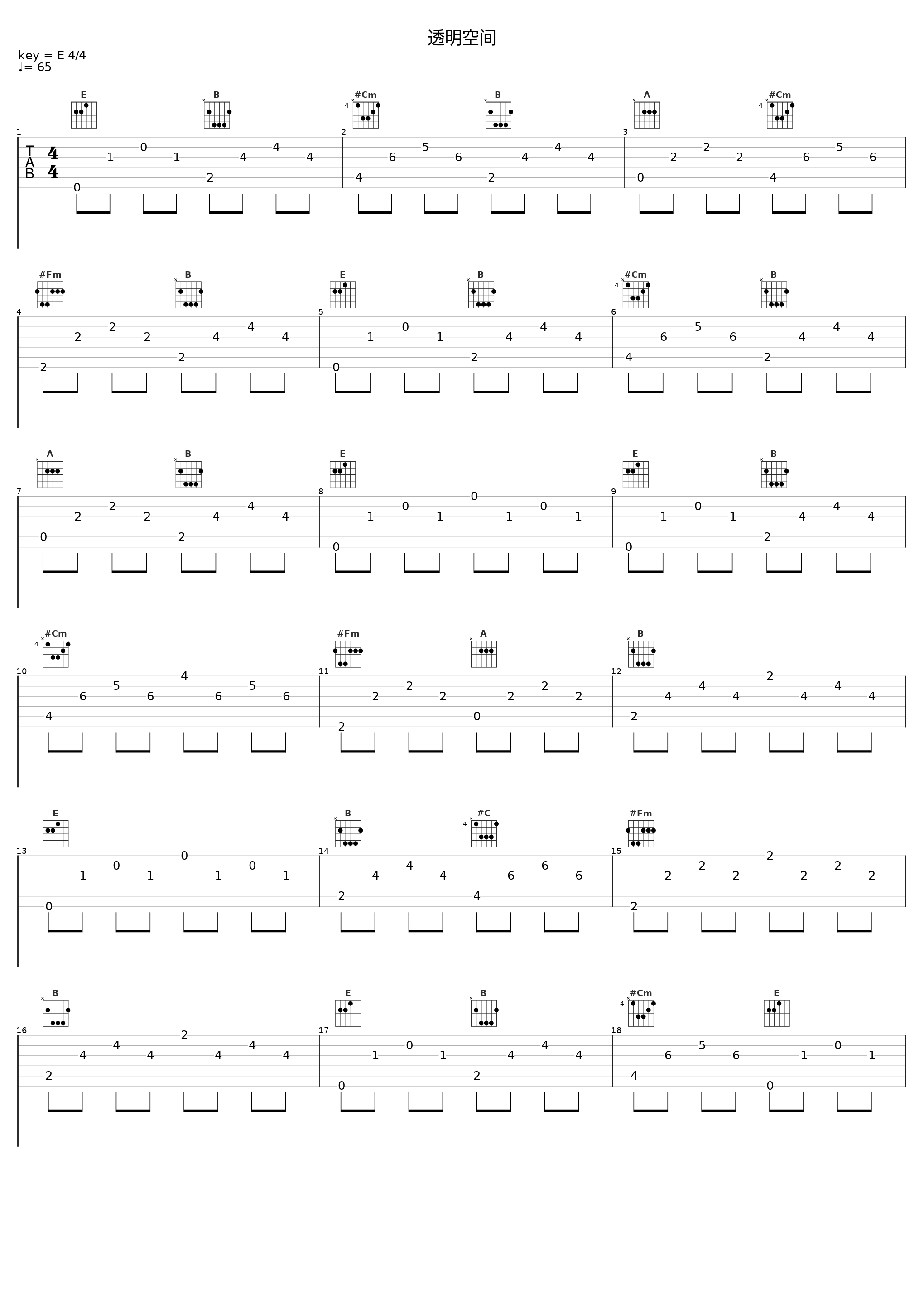 透明空间_洛天依_1