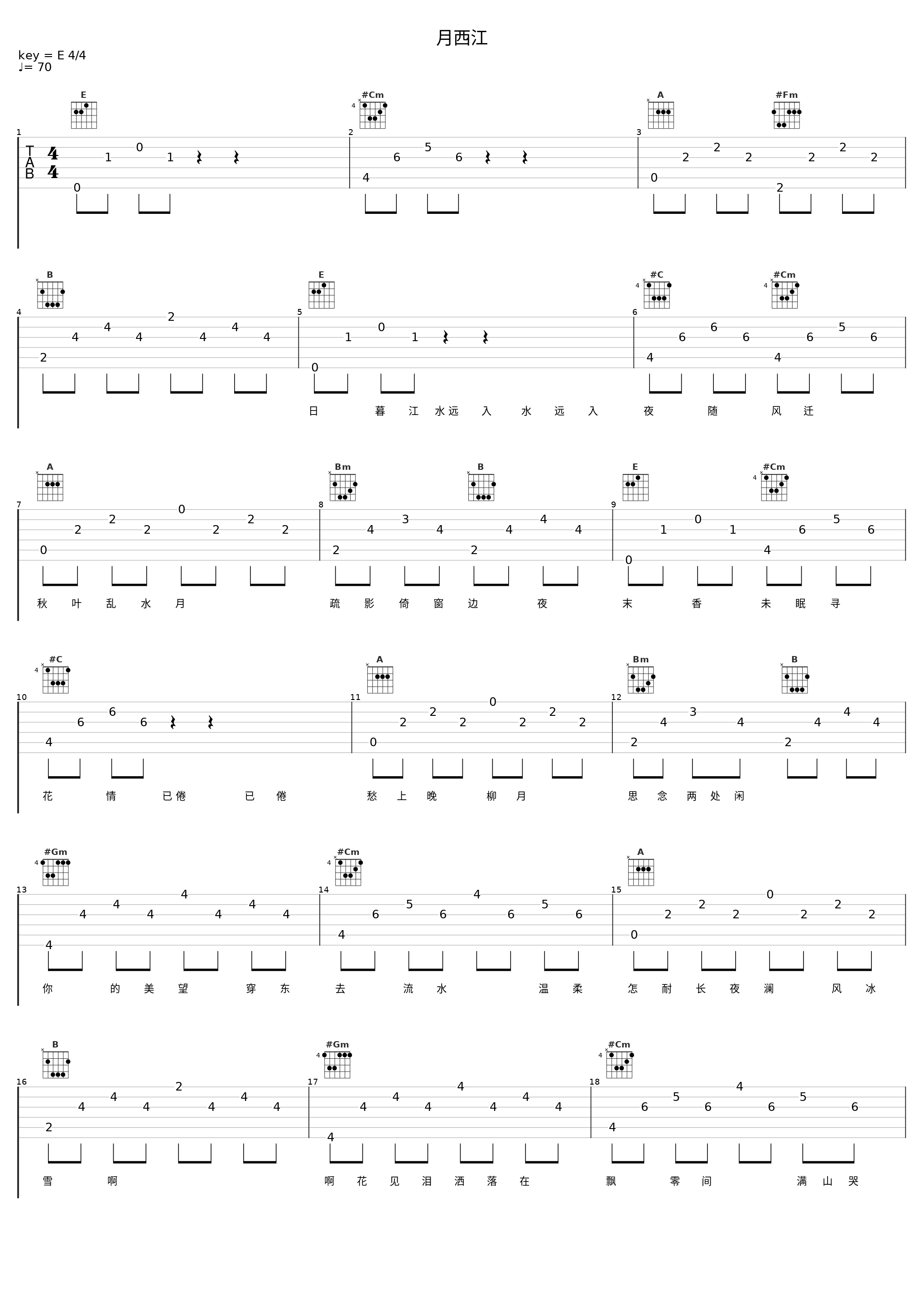 月西江_初音未来_1