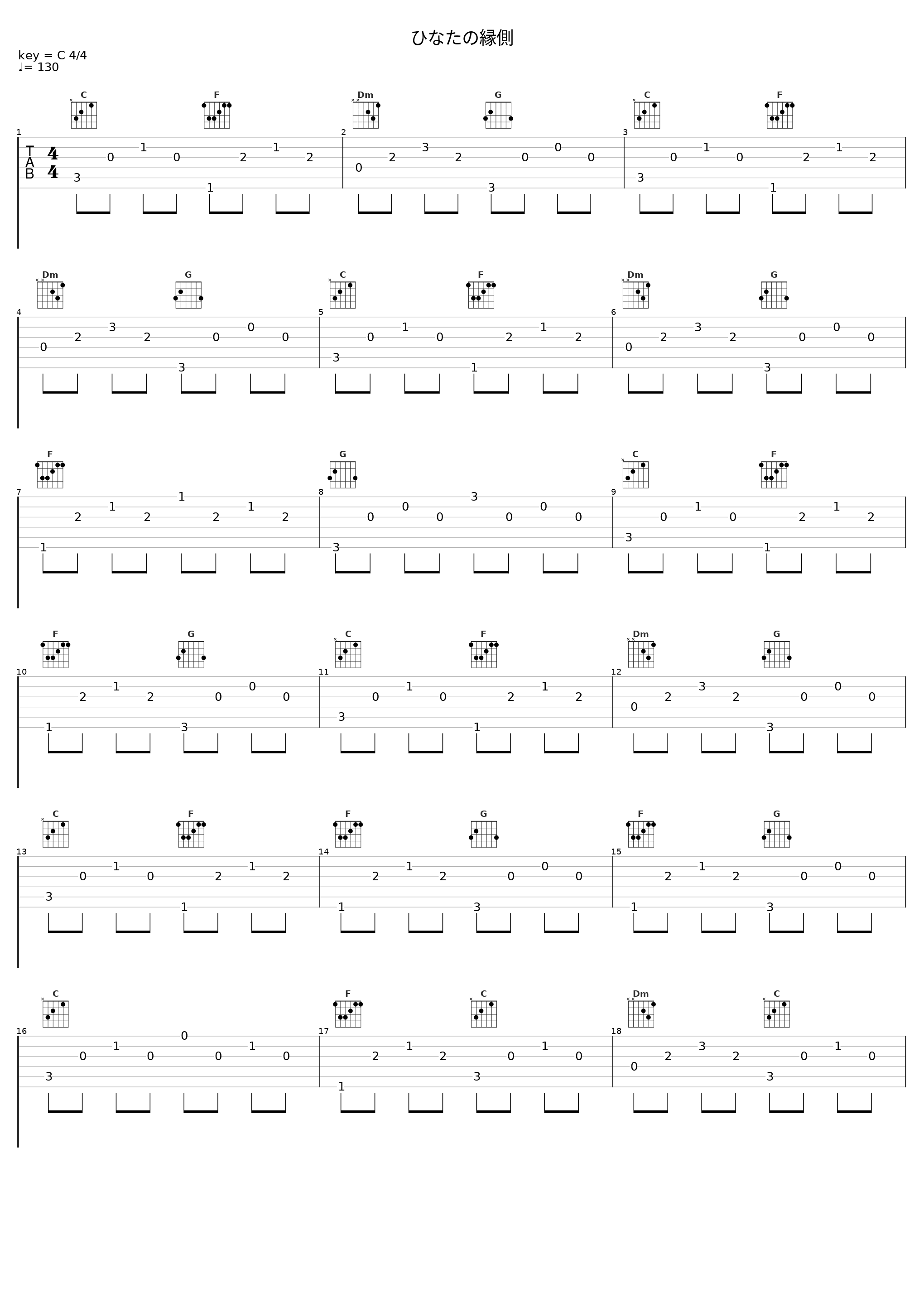 ひなたの縁側_Angel Note_1