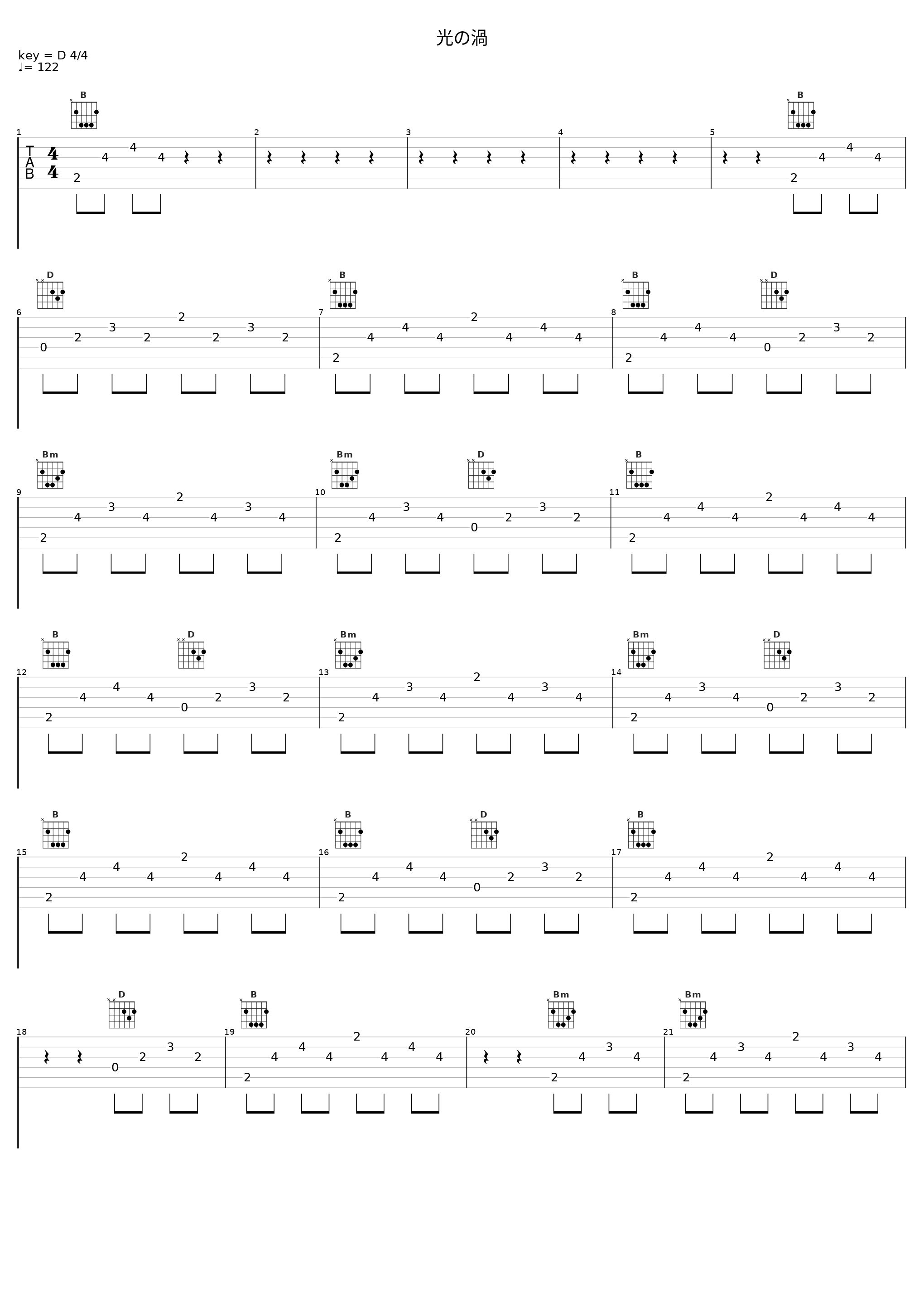 光の渦_タニウチヒデキ_1