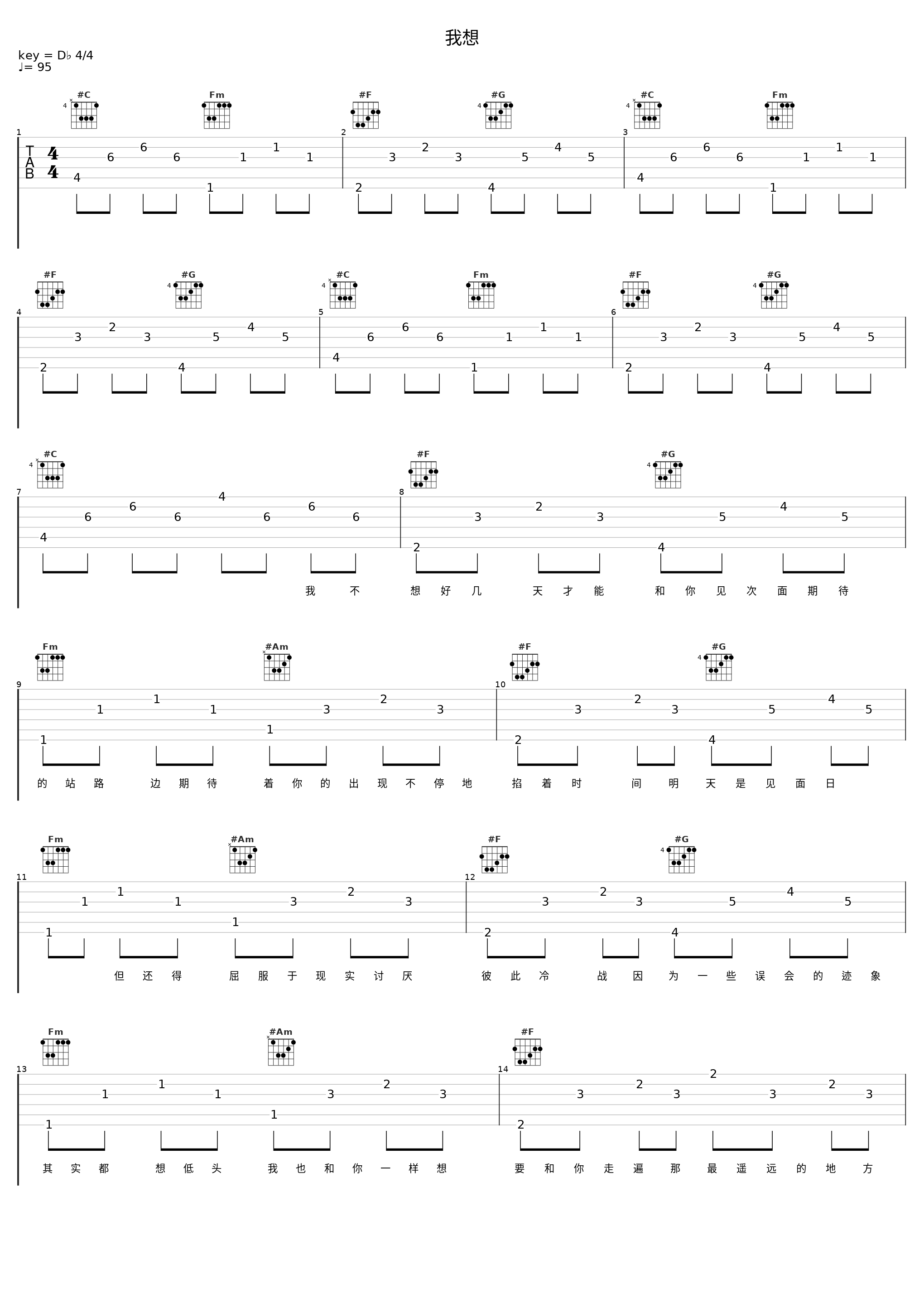 我想_大川Dietry_1