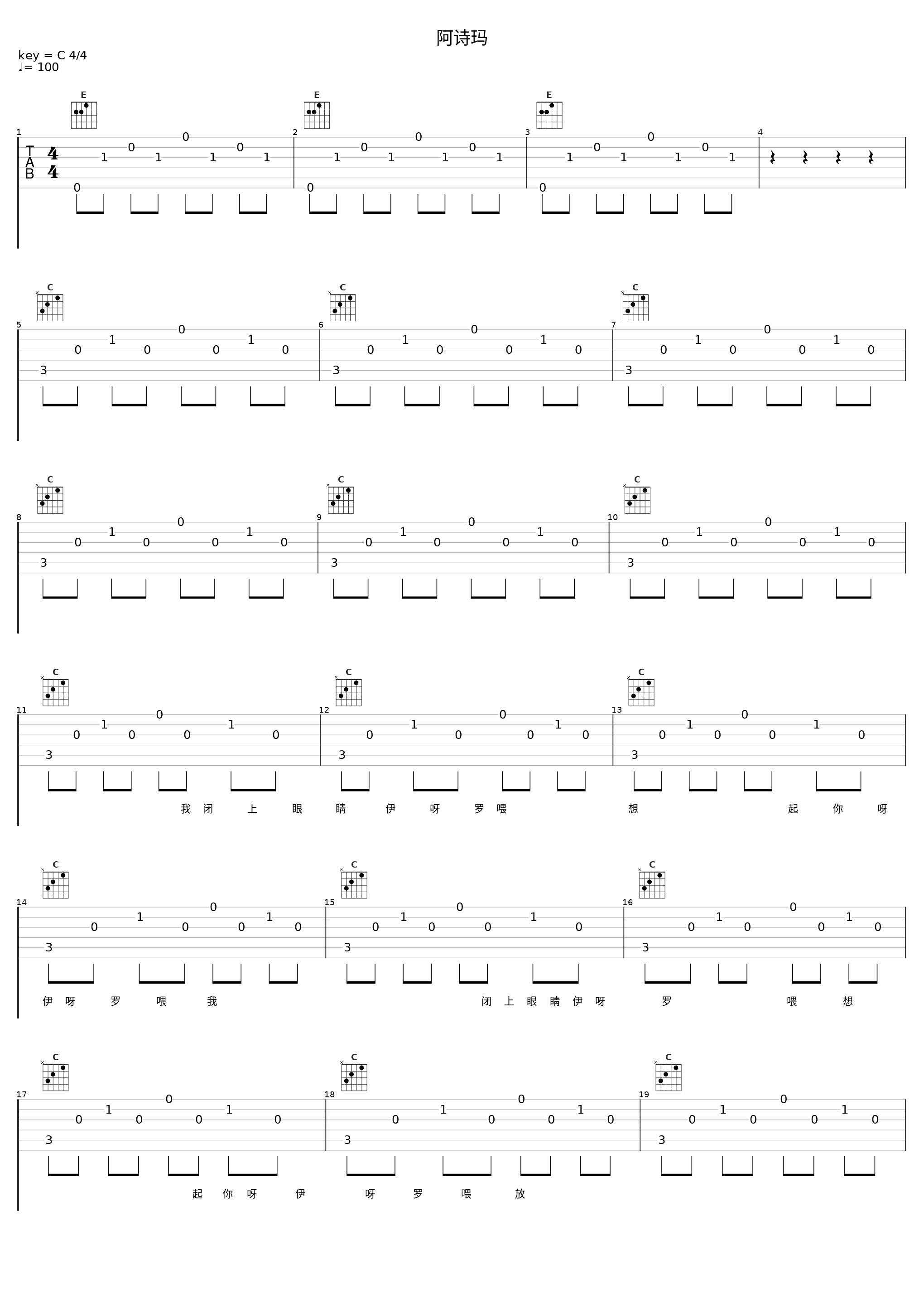 阿诗玛_瓦其依合_1
